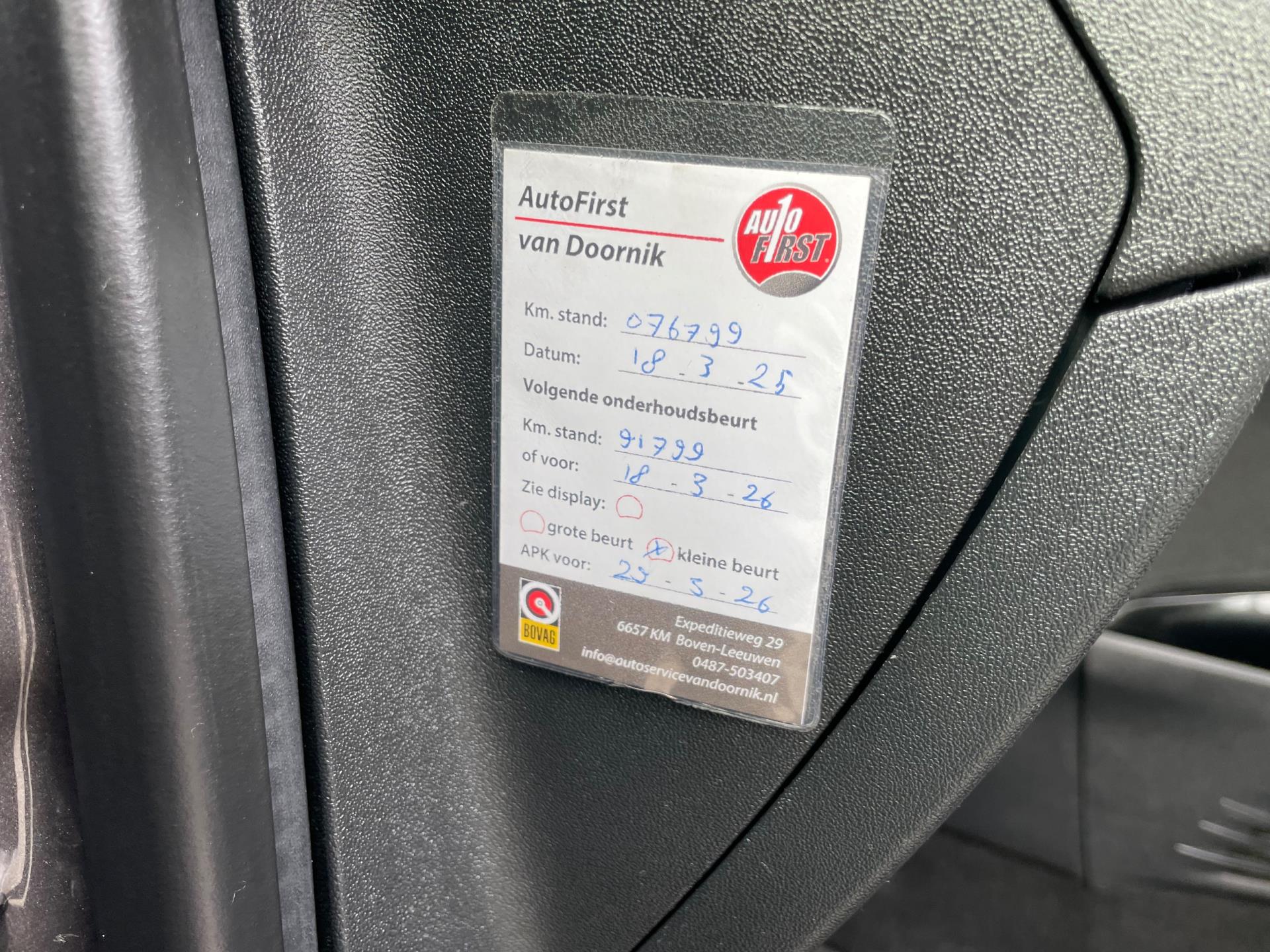 Foto van Peugeot 2008