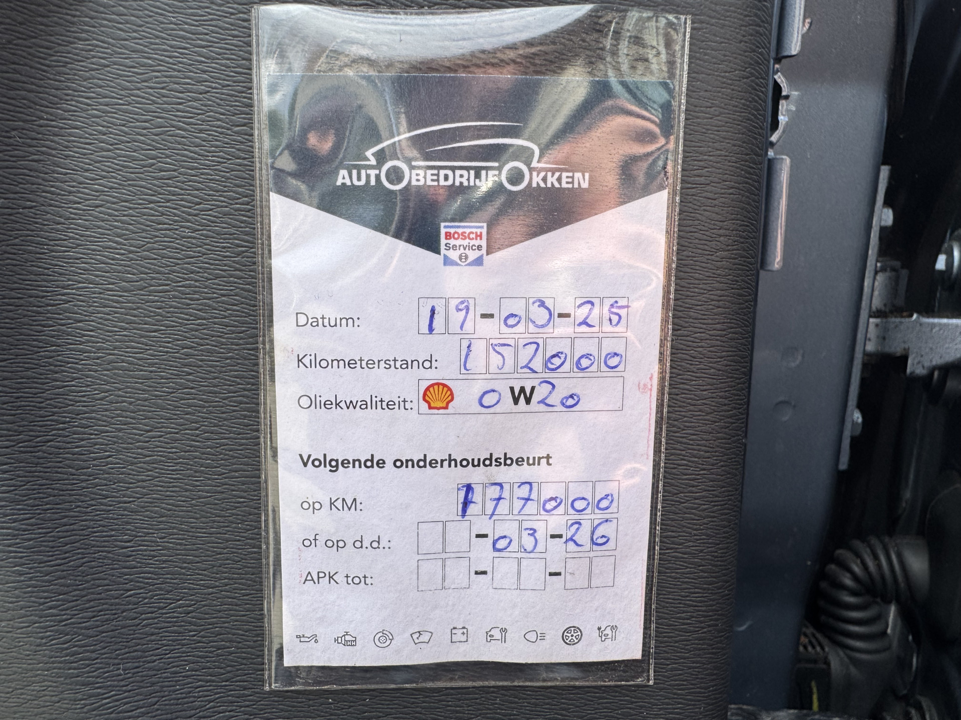 Foto van Volvo S60