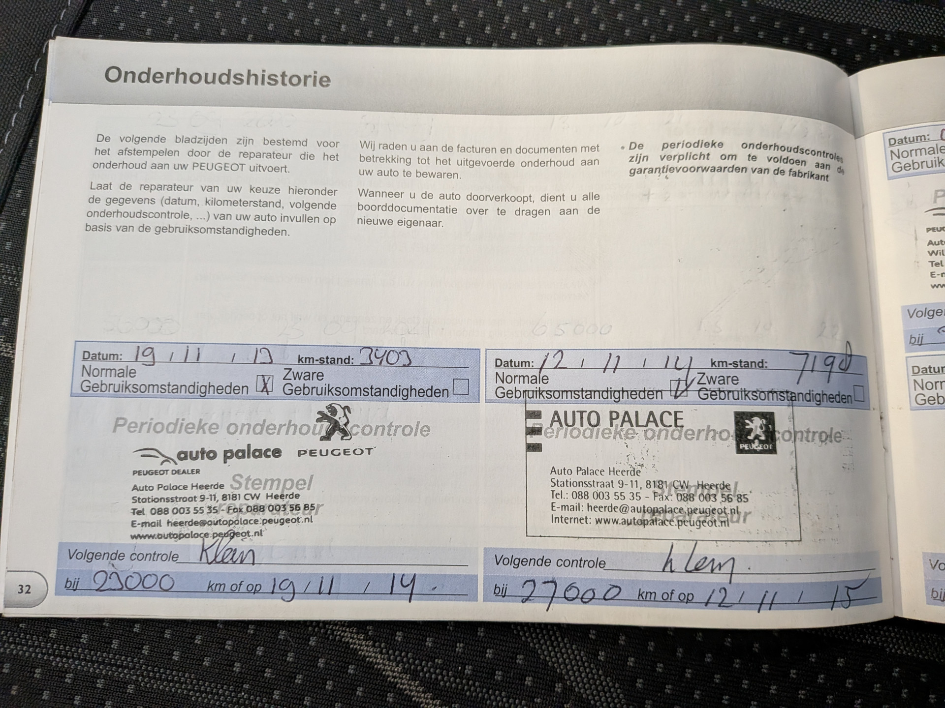 Foto van Peugeot 208
