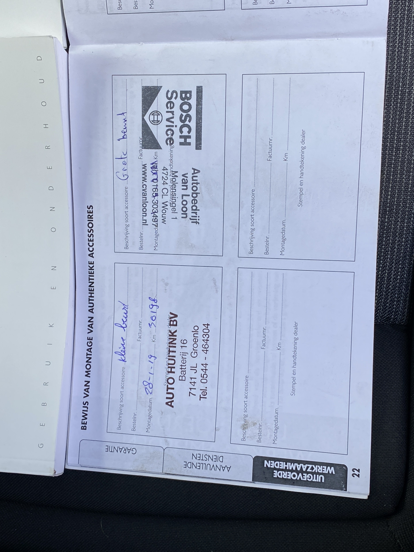Foto van Fiat Fiat Doblo