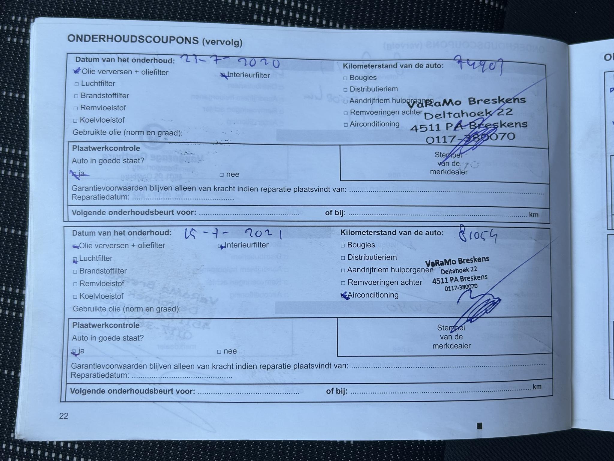 Foto van Dacia Sandero