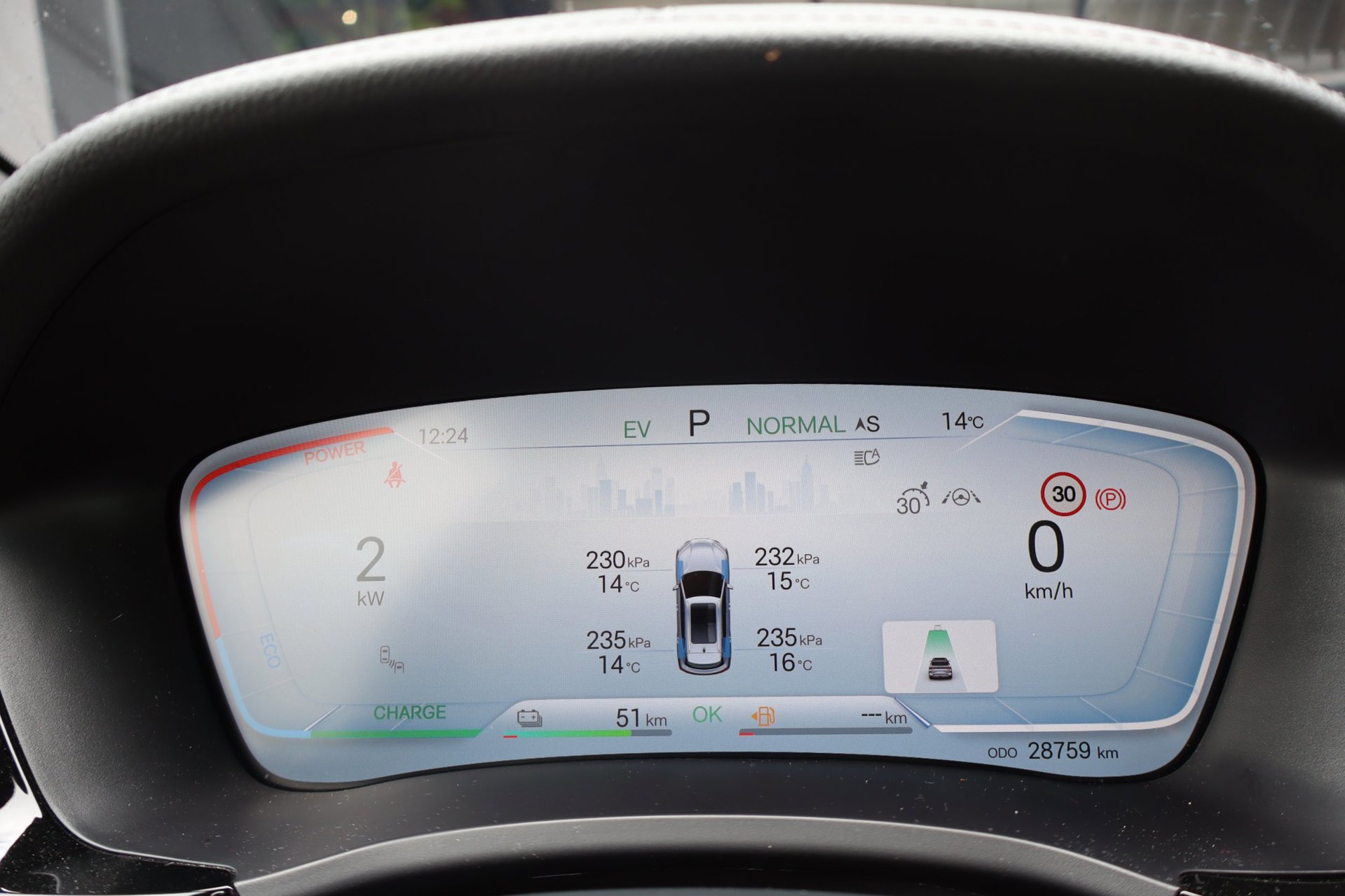 Foto van BYD BYD Seal U Dm-i