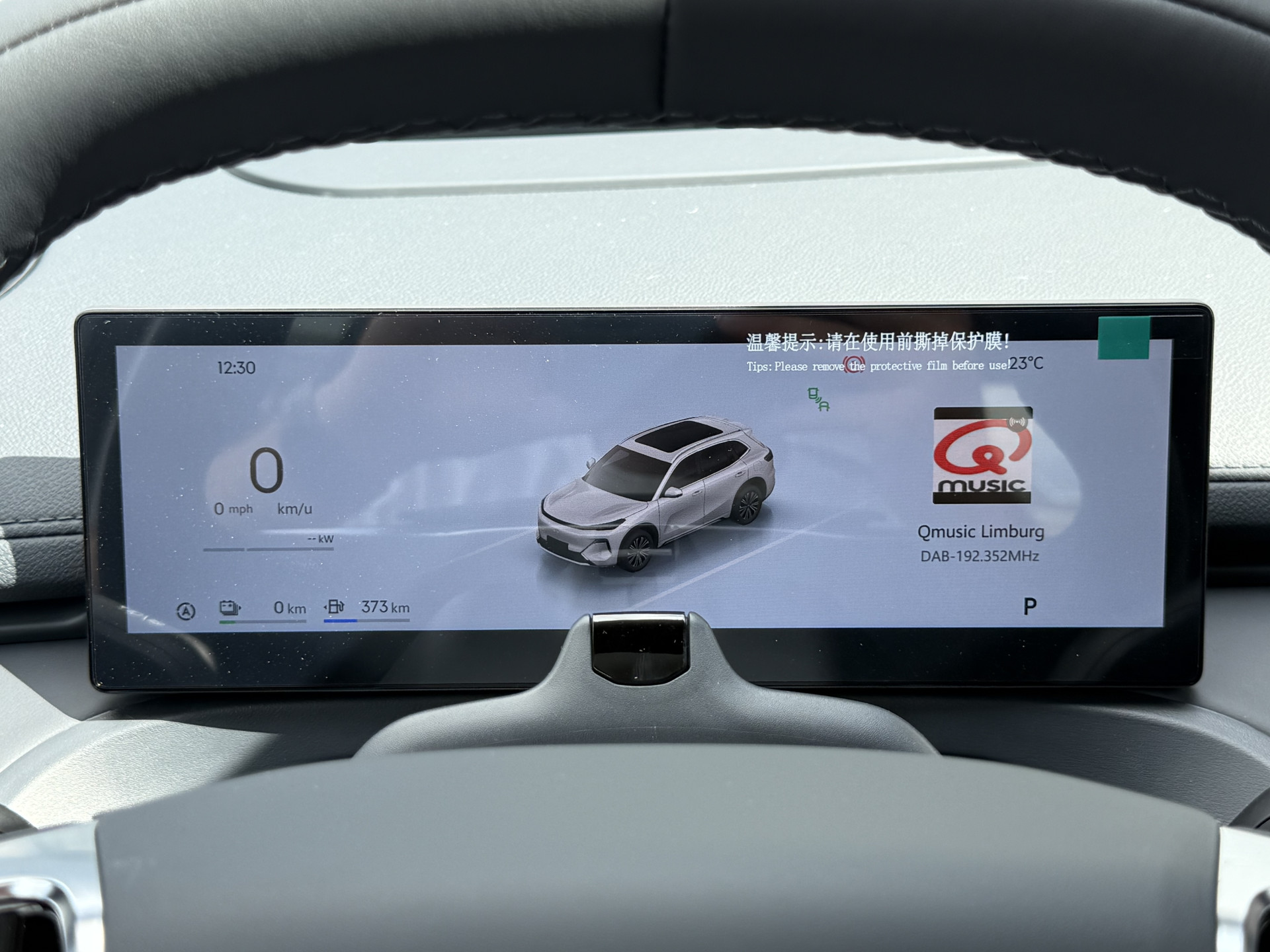 Foto van Geely Starray Em-i
