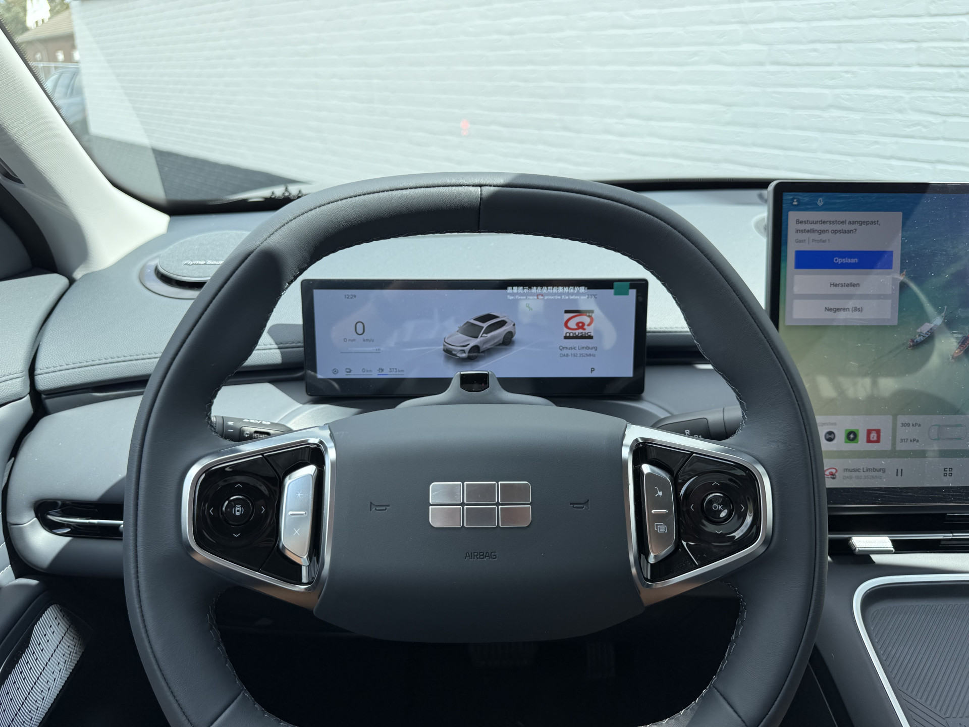 Foto van Geely Starray Em-i