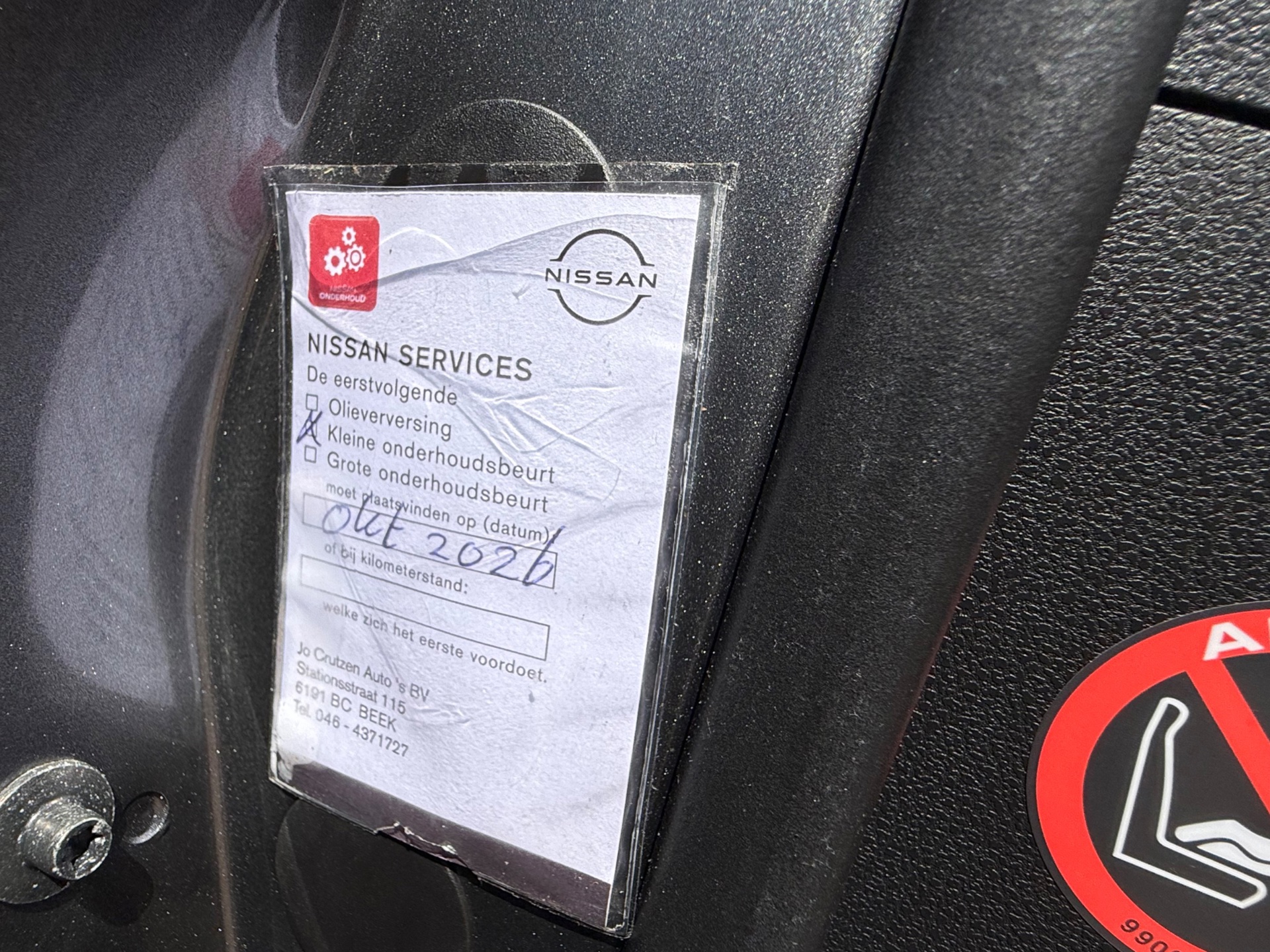 Foto van Nissan Nissan Juke