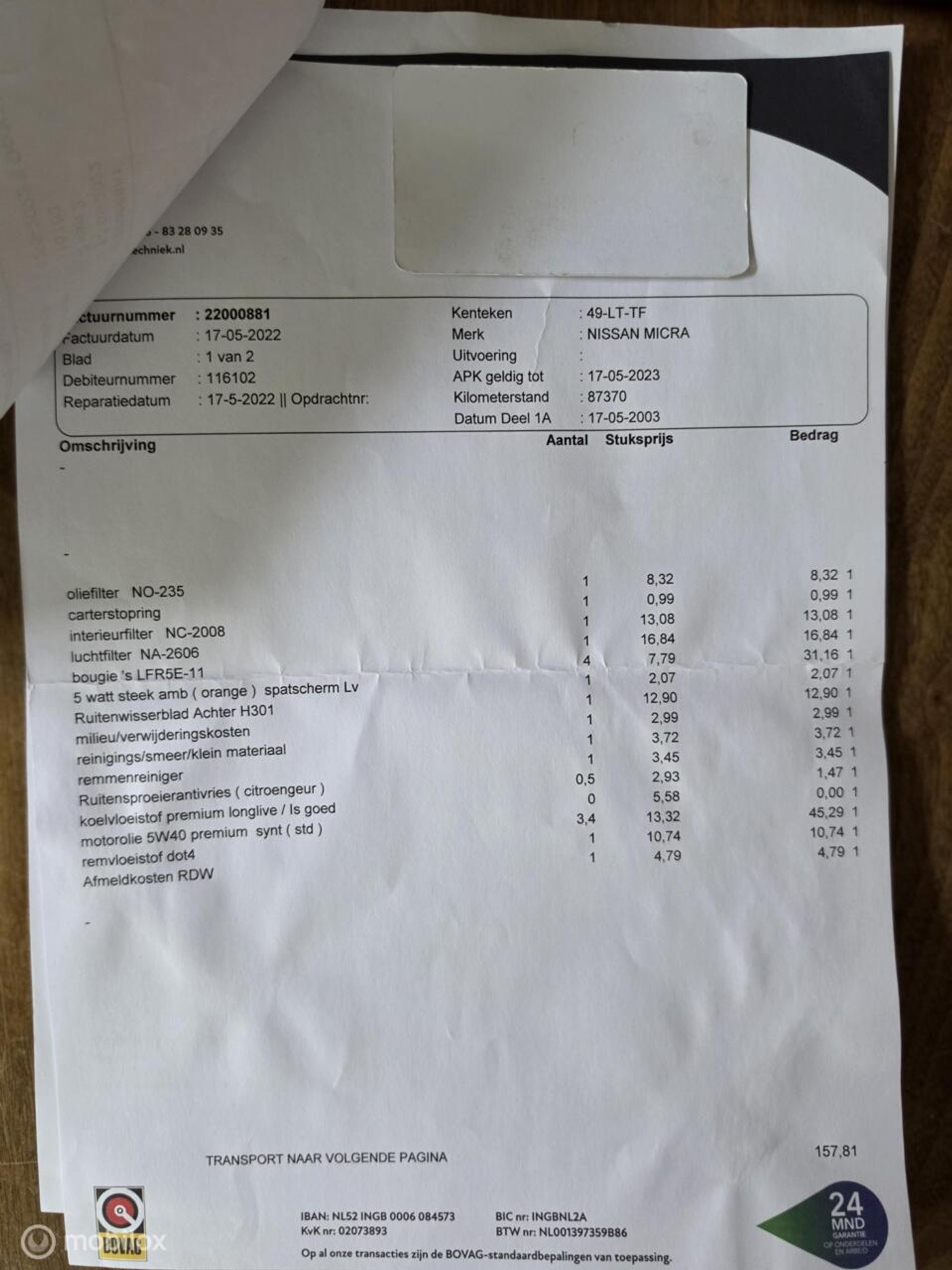 Foto van Nissan Nissan Micra