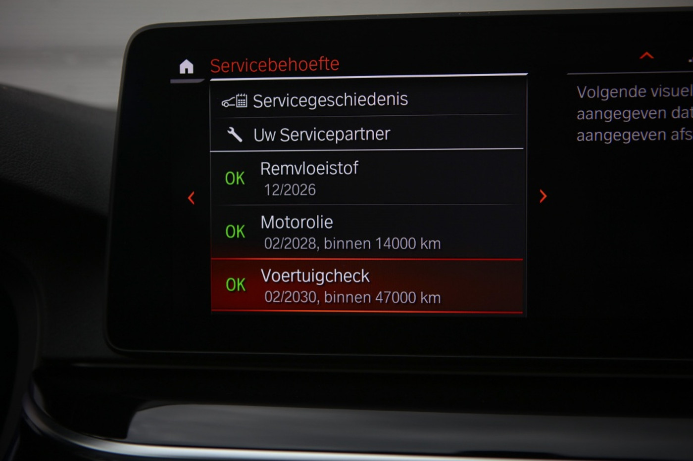 Foto van BMW 530e