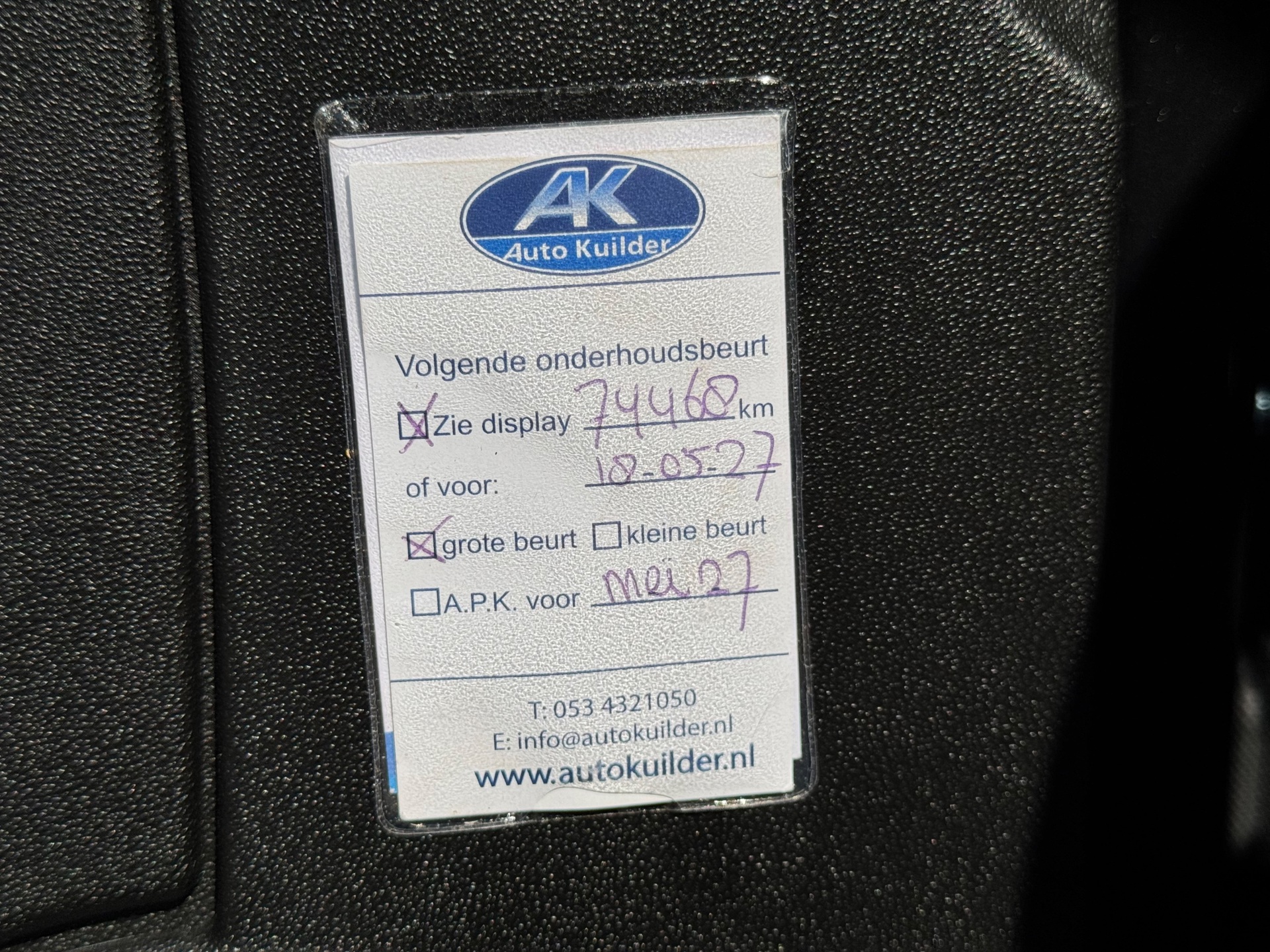 Foto van Fiat 500