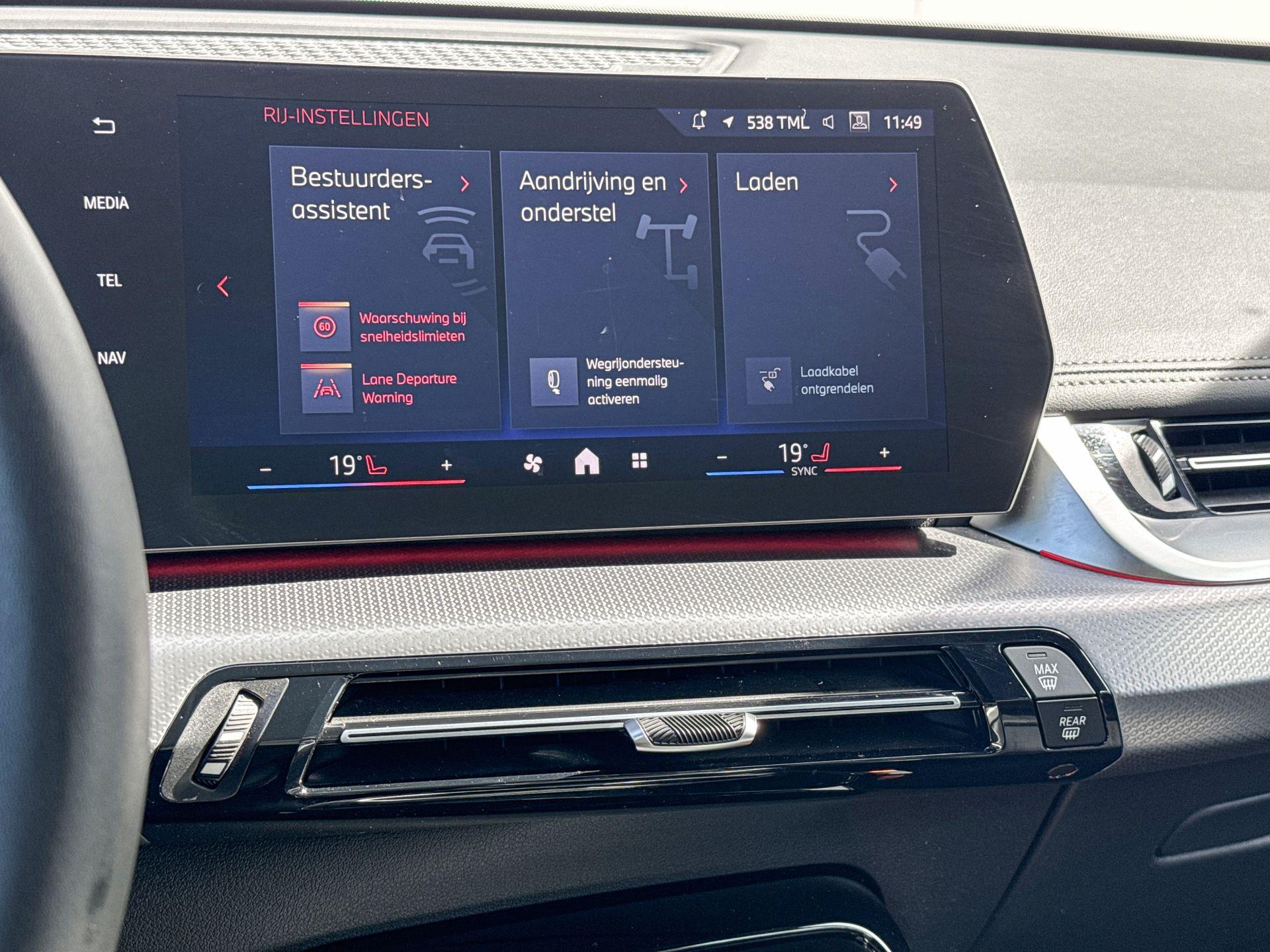 Foto van BMW Ix1 Edrive20