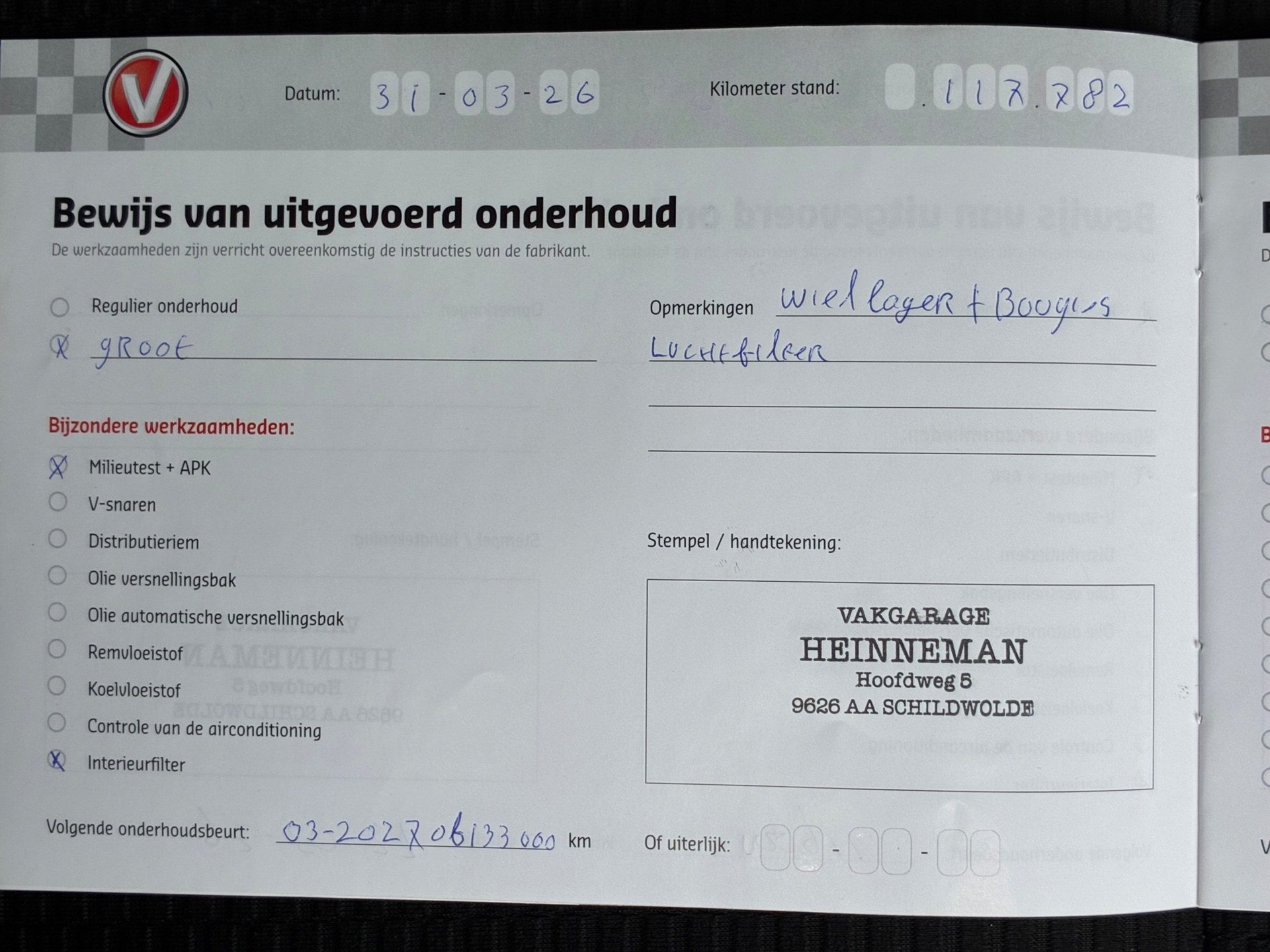 Foto van Nissan Nissan Micra