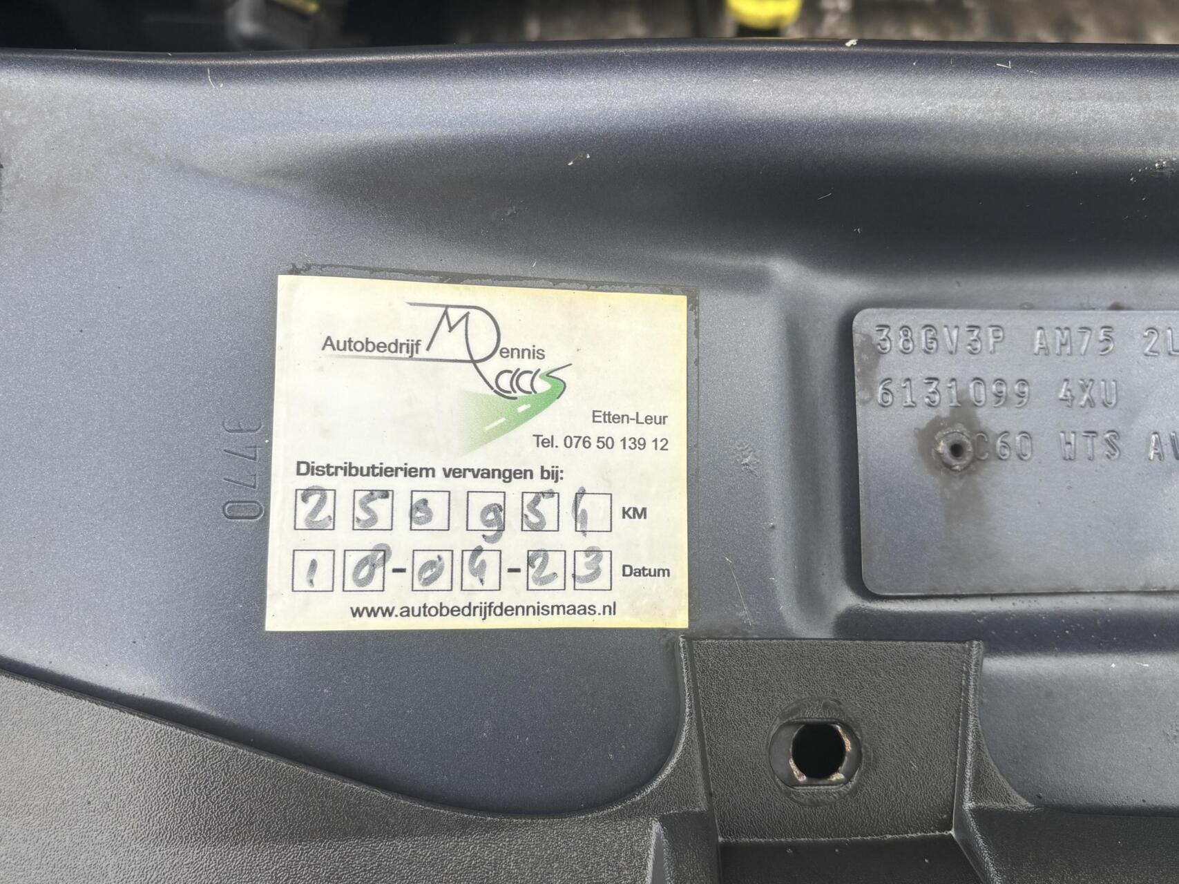 Foto van Opel Zafira