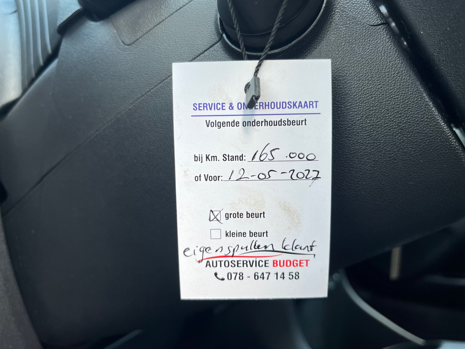 Foto van Peugeot 108