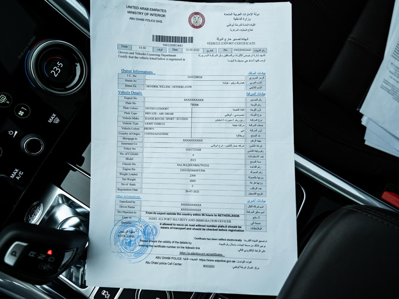Foto van Land Rover Range Rover Sport