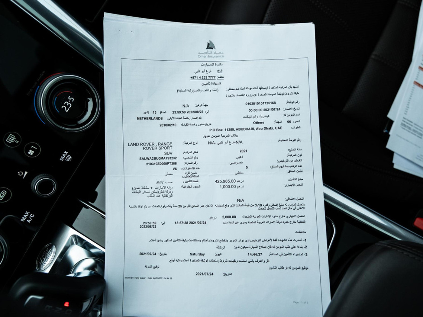 Foto van Land Rover Range Rover Sport