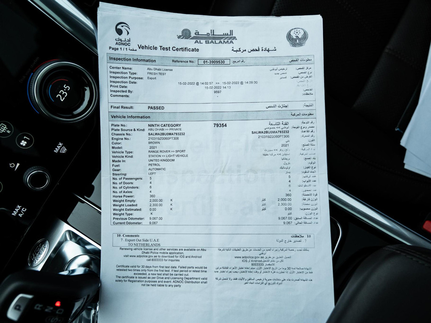 Foto van Land Rover Range Rover Sport
