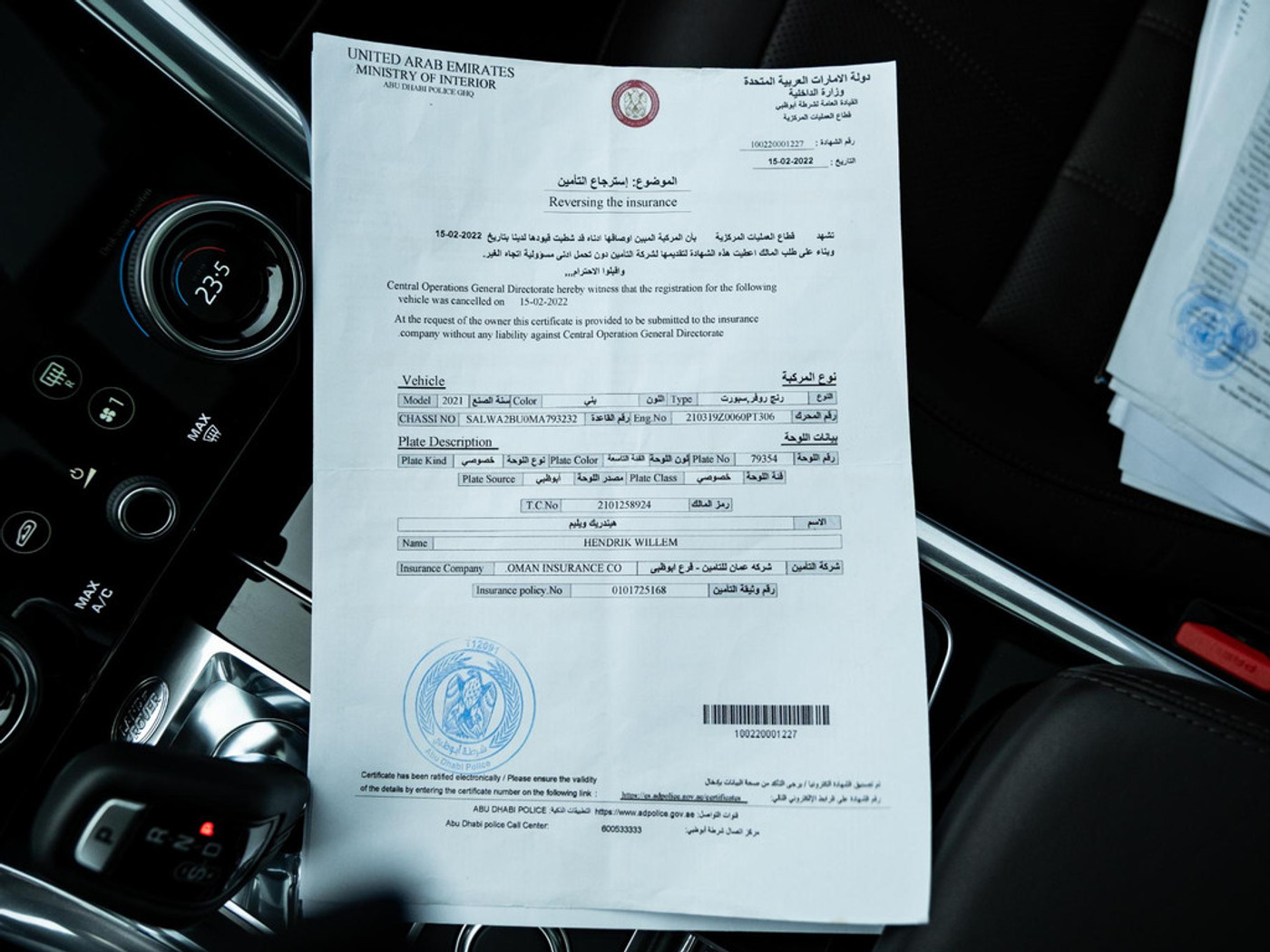 Foto van Land Rover Range Rover Sport