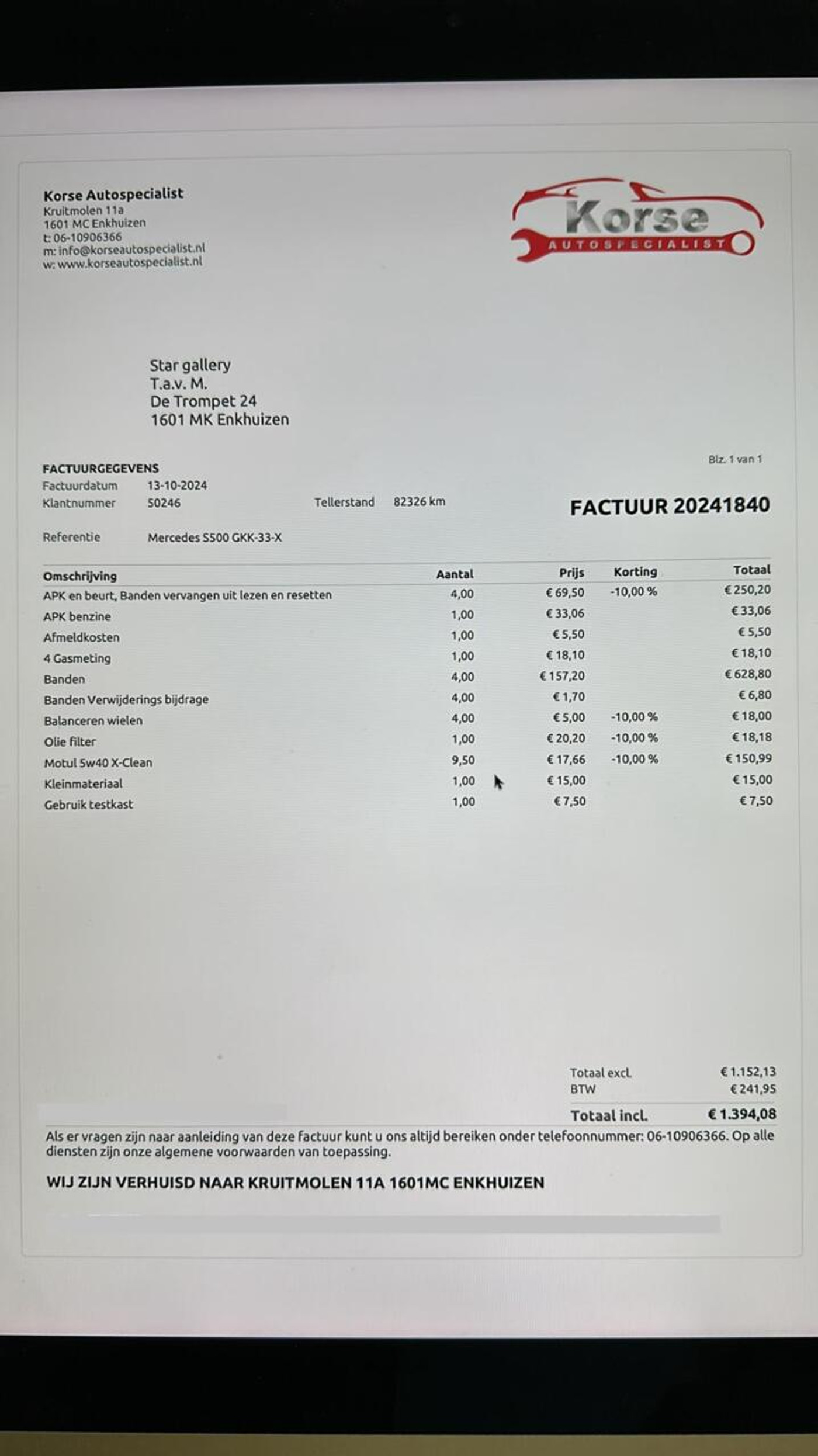 Foto van Mercedes-Benz S 500