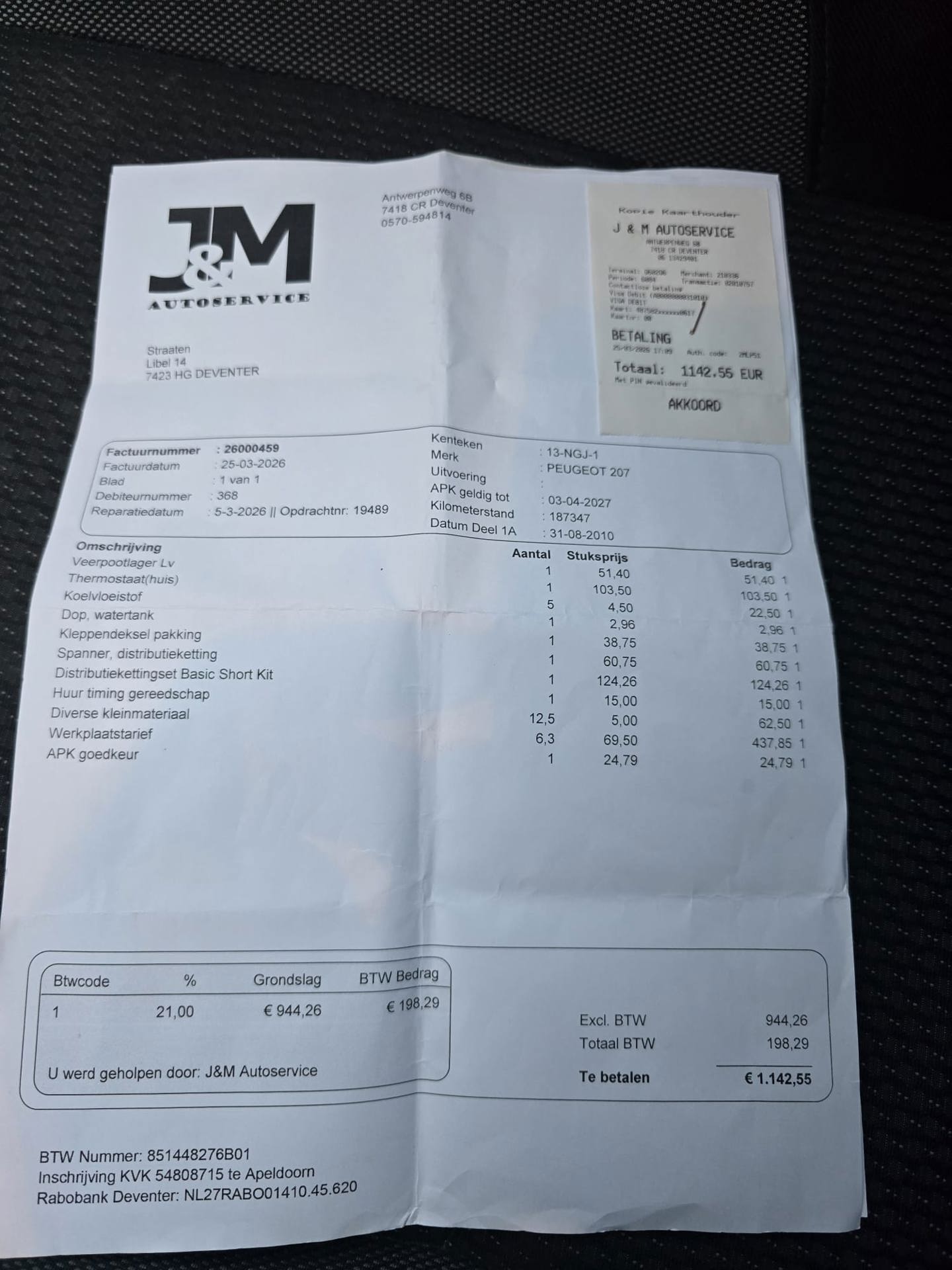 Foto van Peugeot 207
