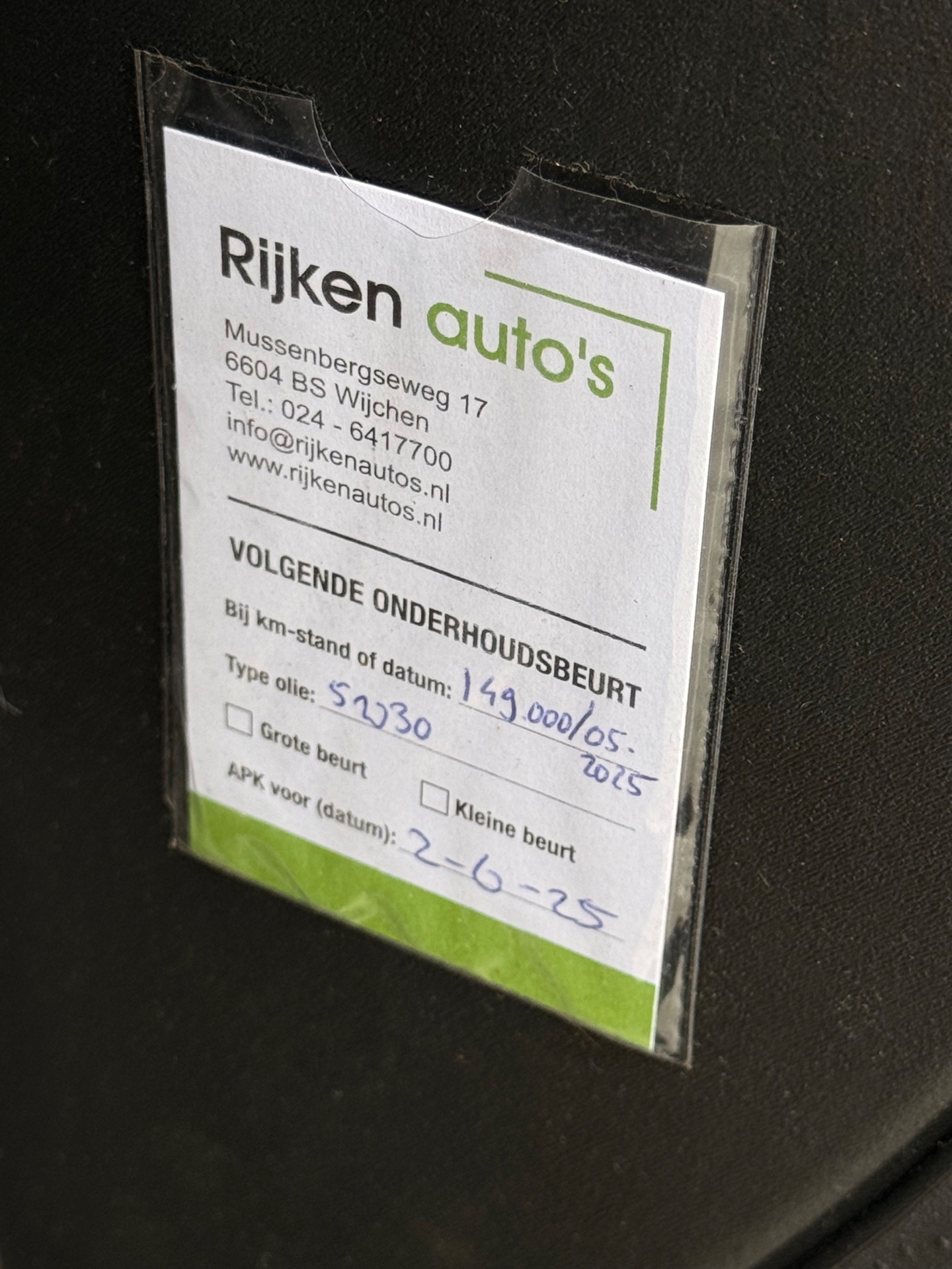 Foto van Citroen C2
