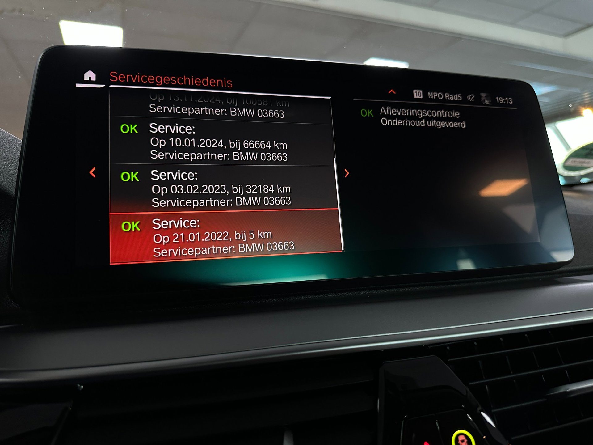 Foto van BMW 520e