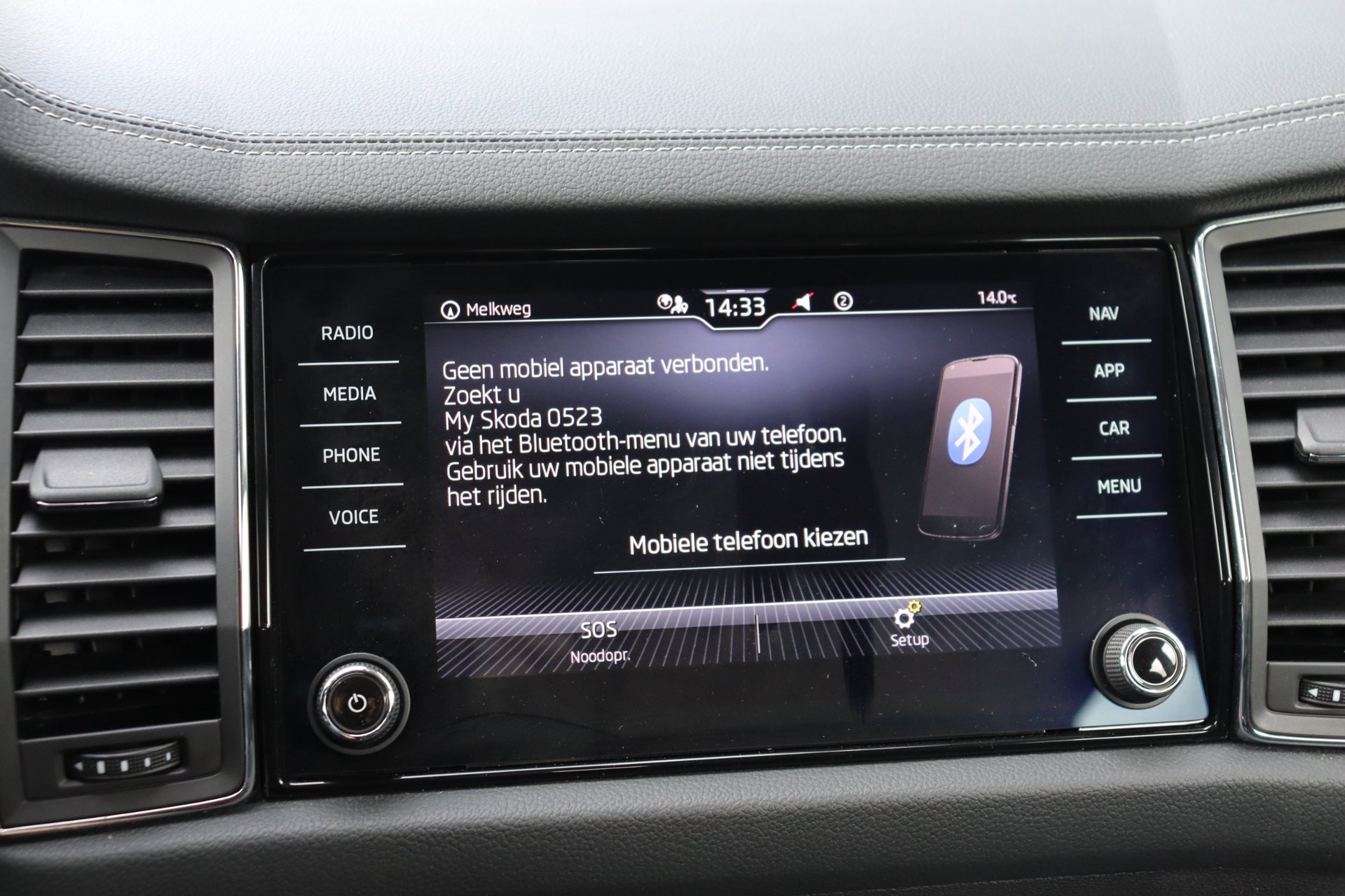 Foto van Skoda Kodiaq