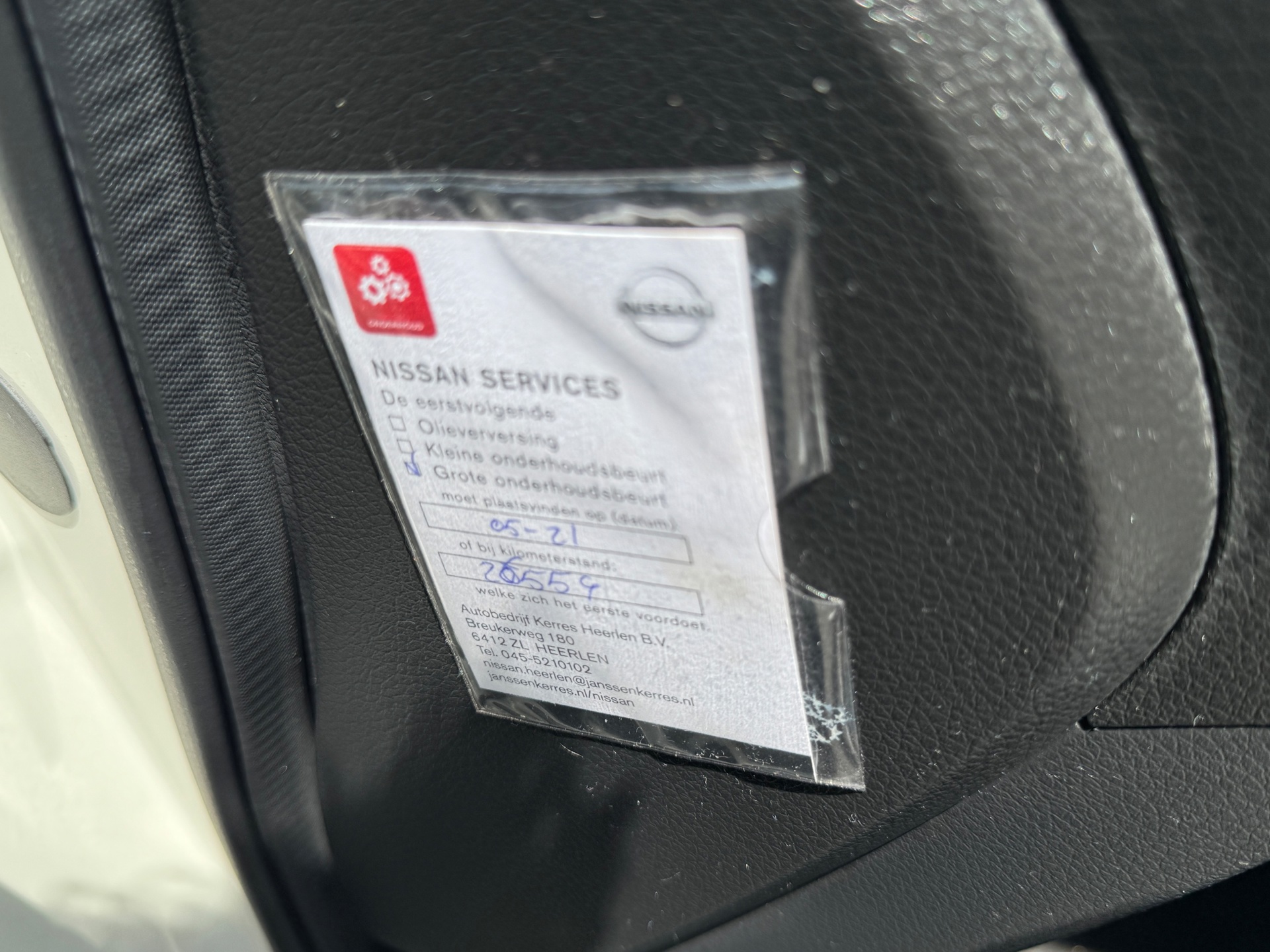 Foto van Nissan Nissan Pulsar