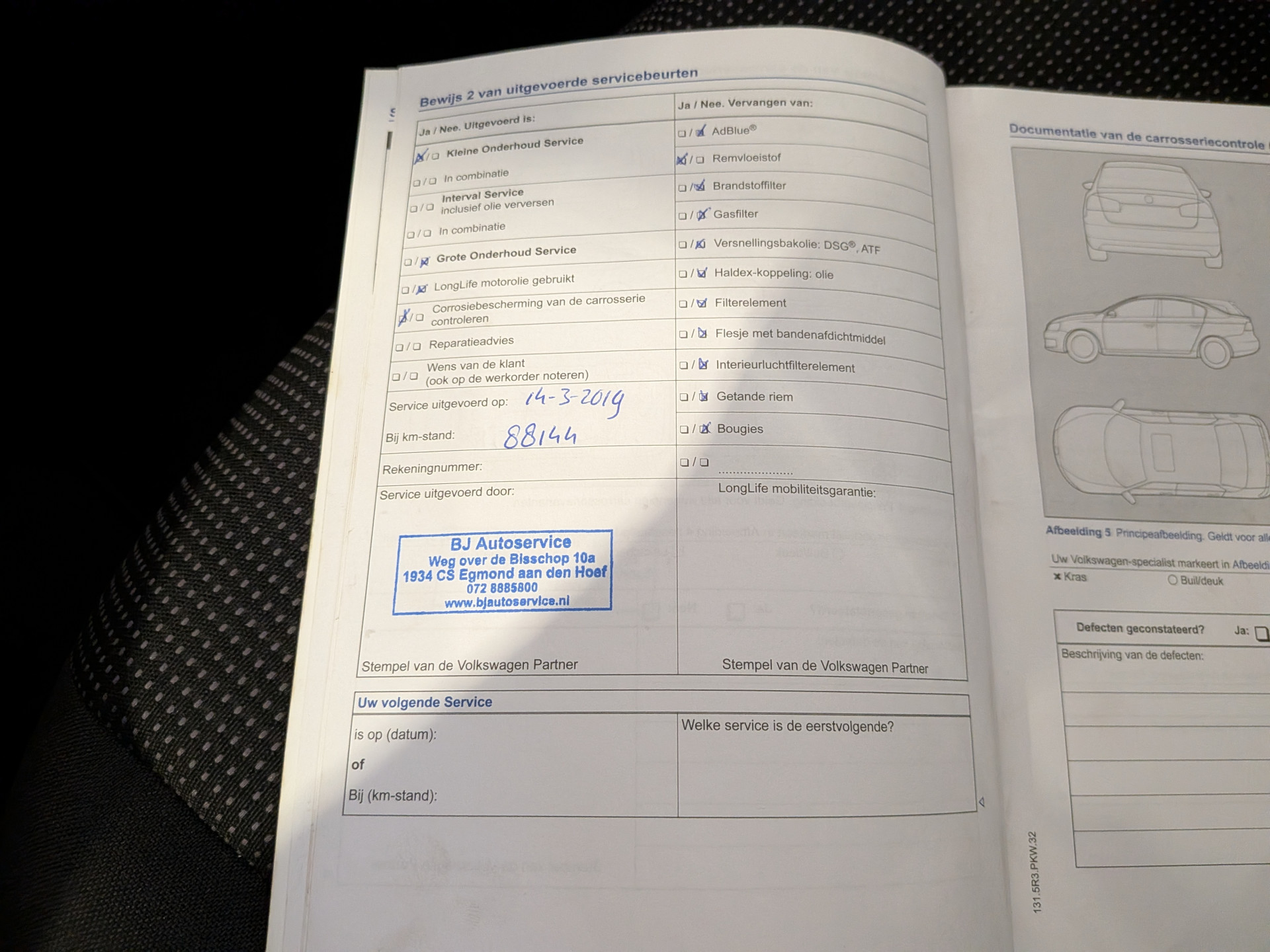 Foto van Volkswagen Up