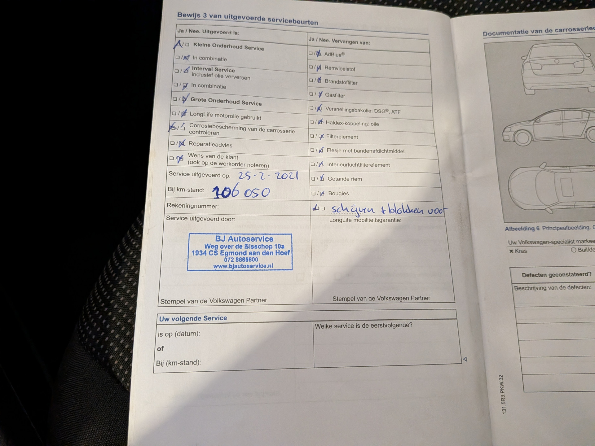 Foto van Volkswagen Up