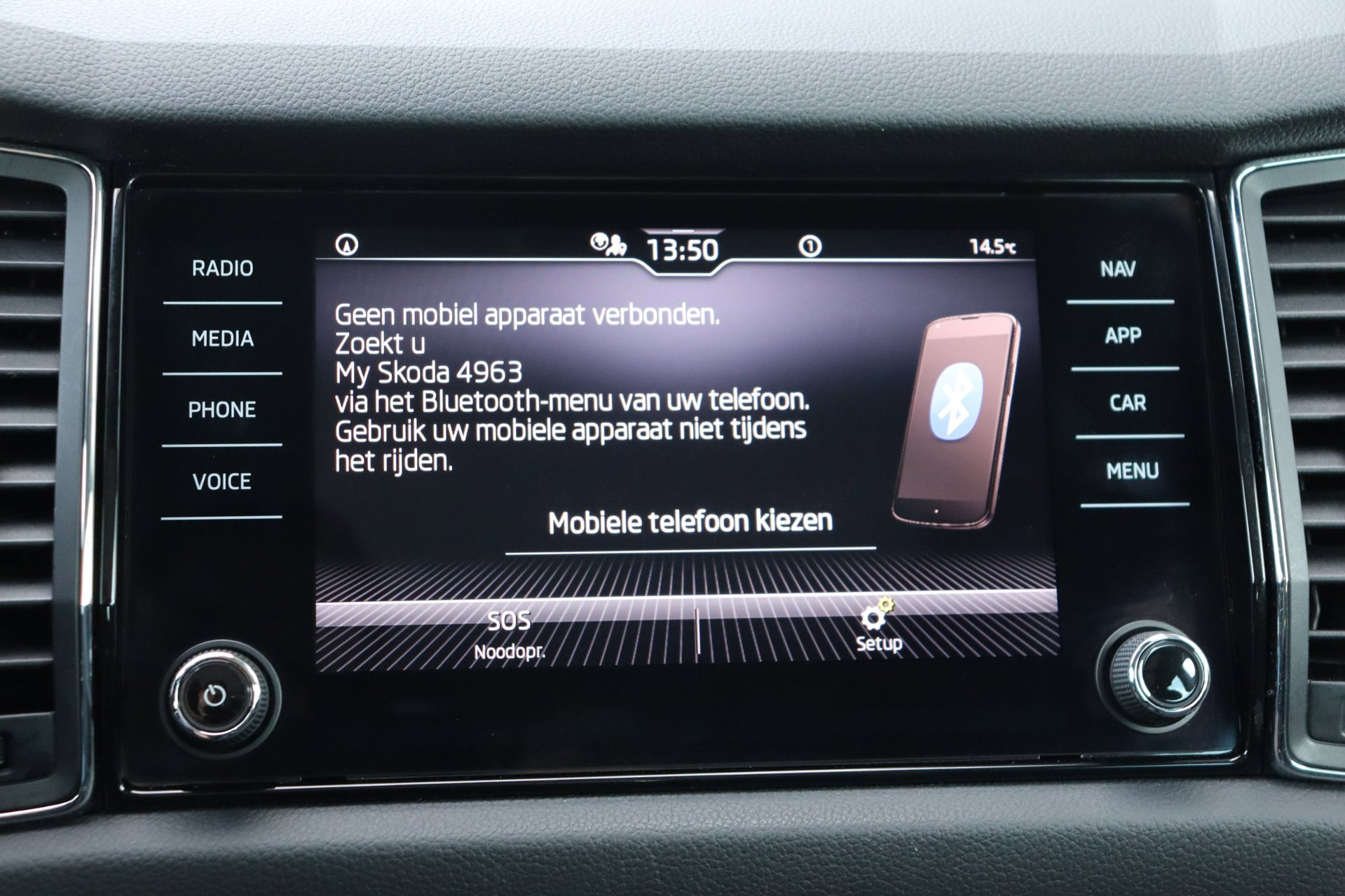 Foto van Skoda Kodiaq