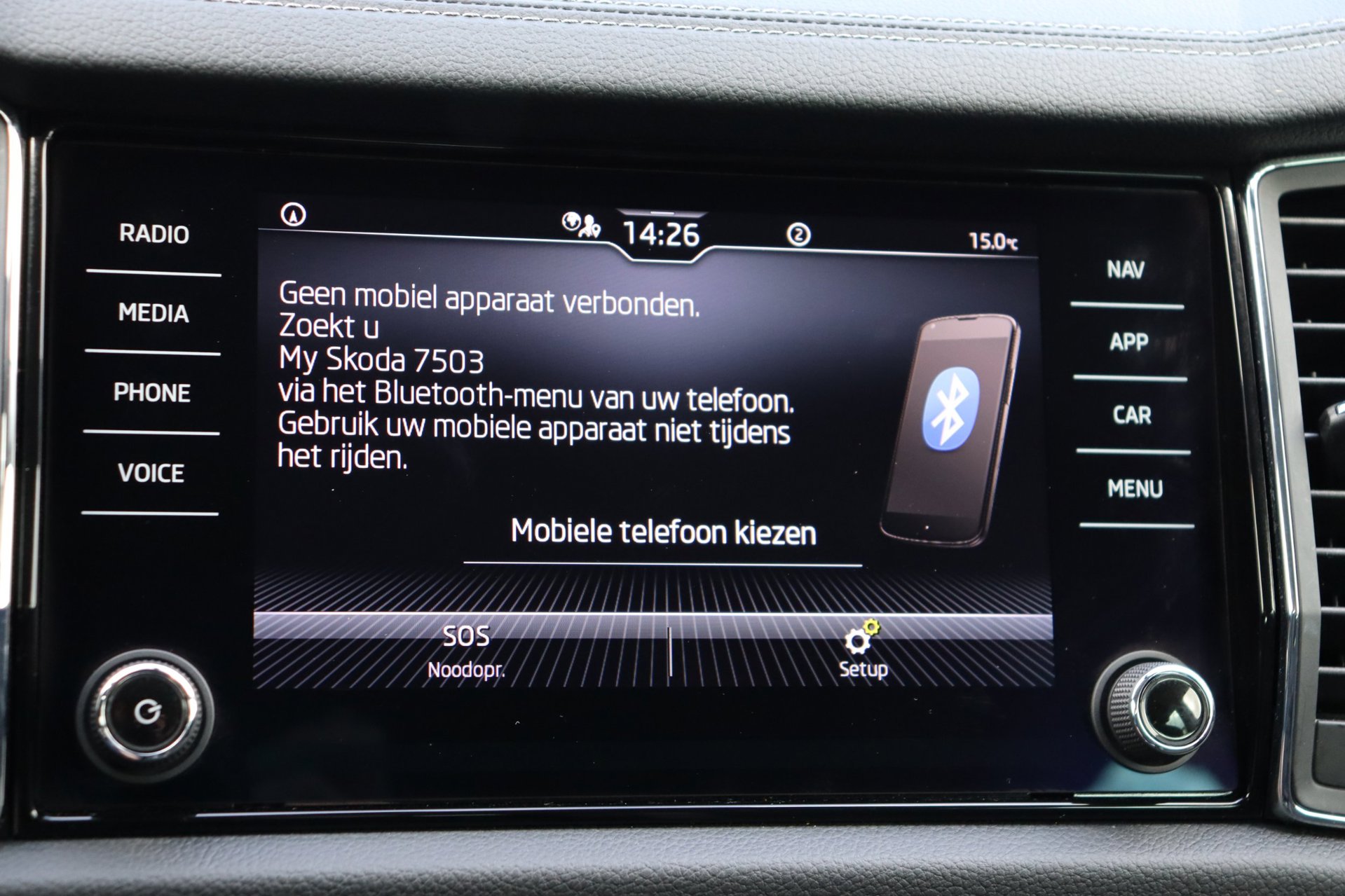 Foto van Skoda Kodiaq