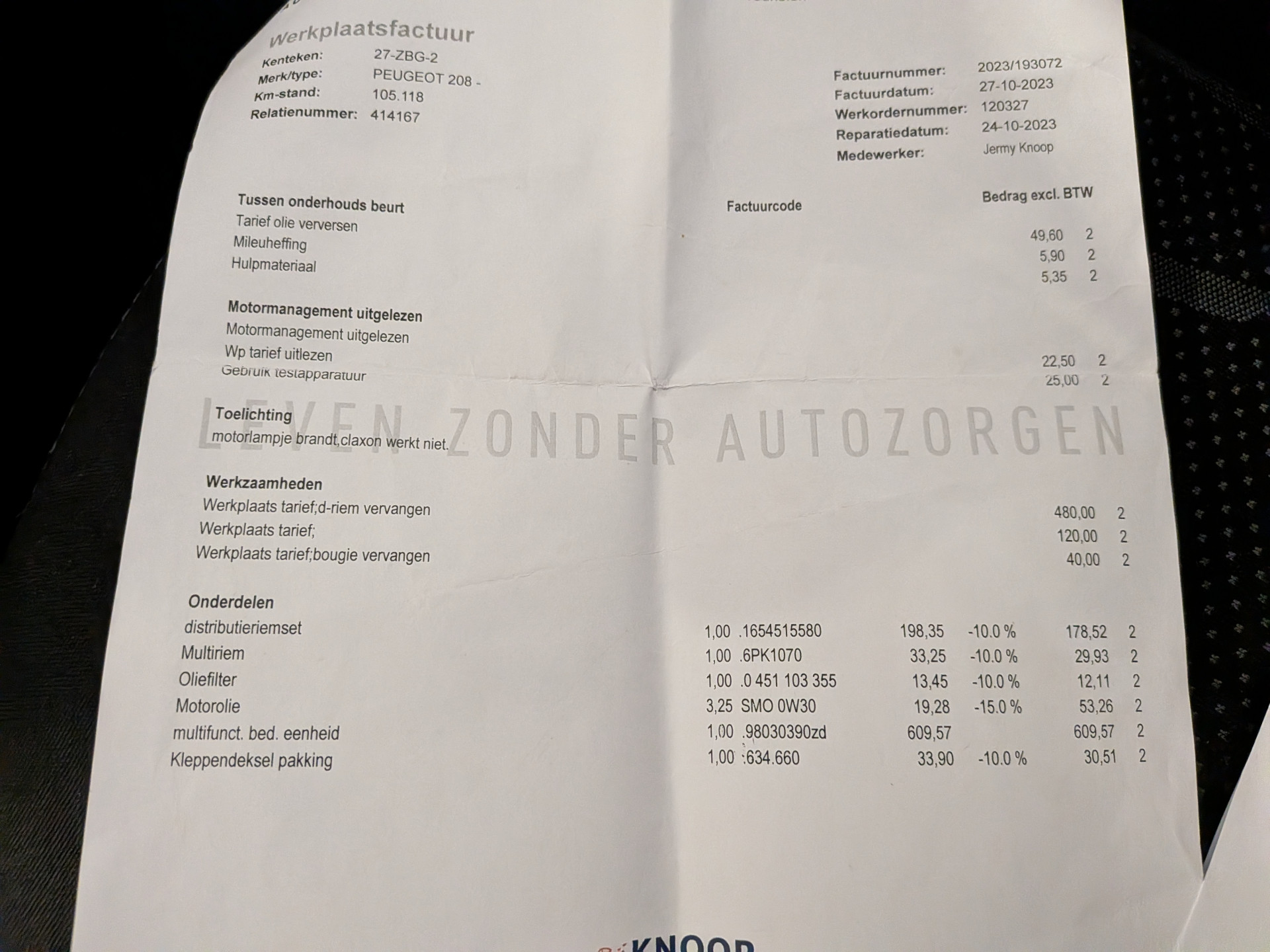 Foto van Peugeot 208