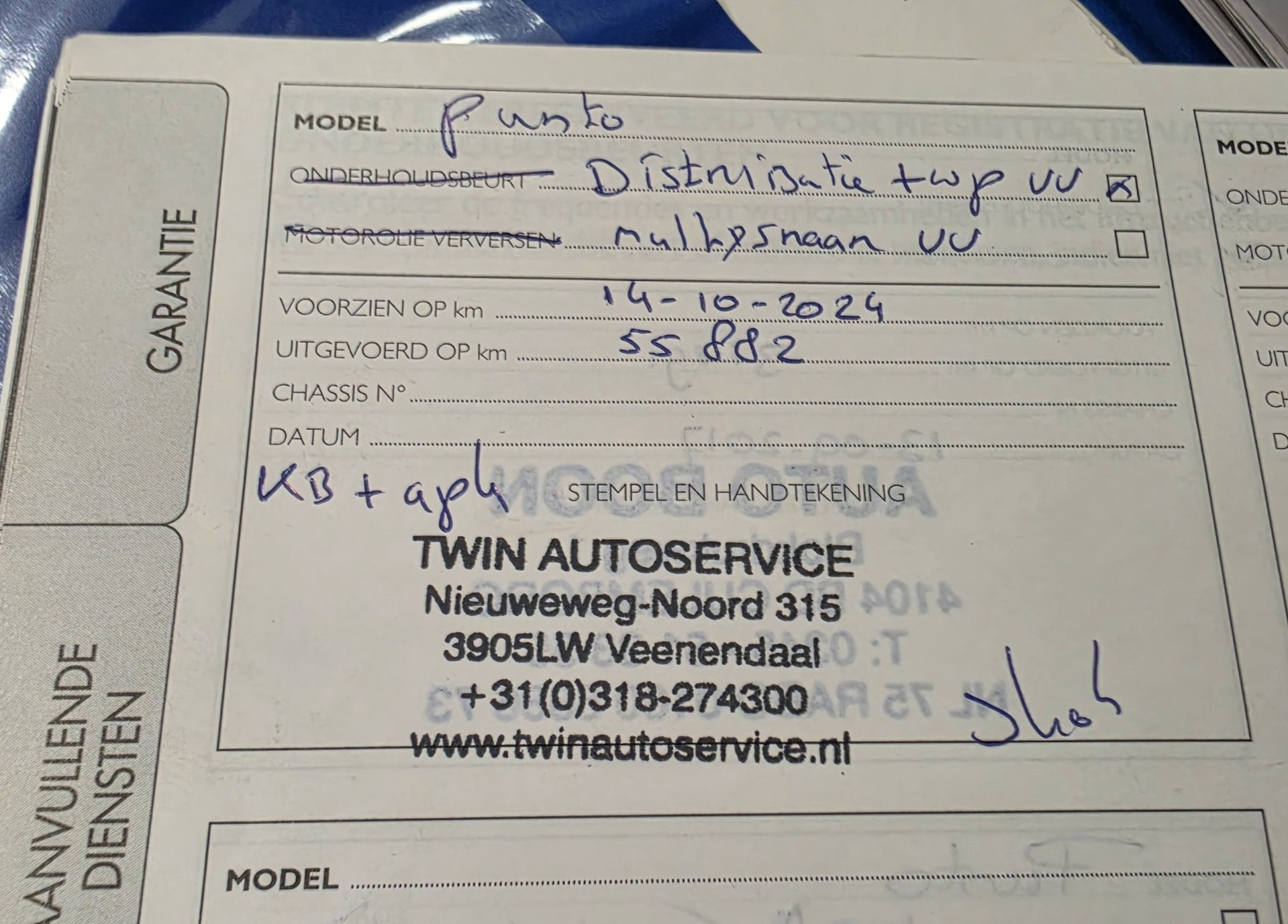 Foto van Fiat Fiat Punto