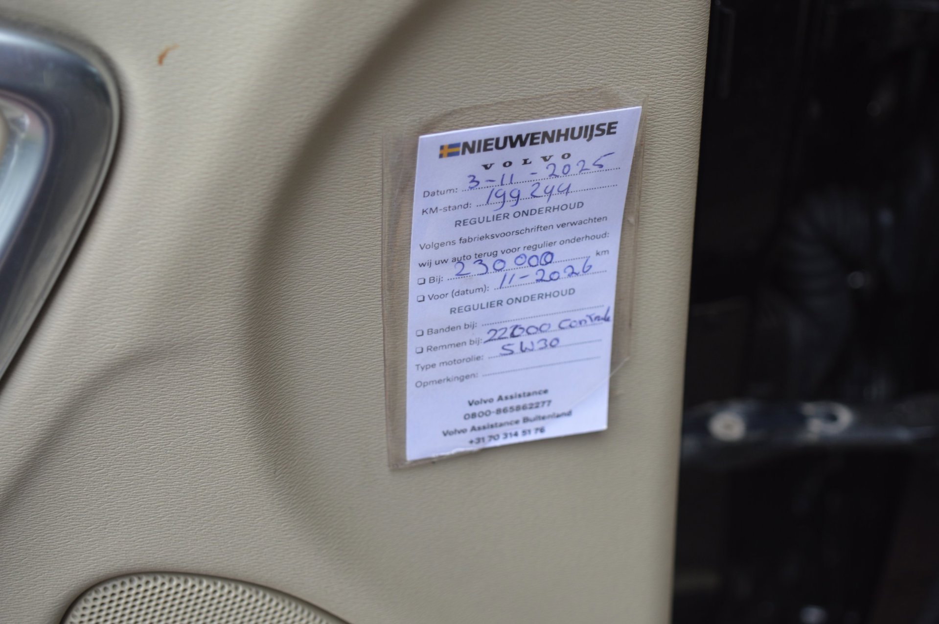 Foto van Volvo V60