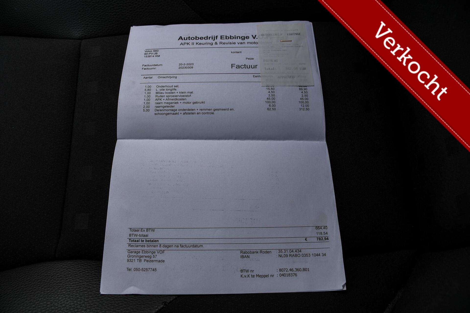 Foto van Volvo S60
