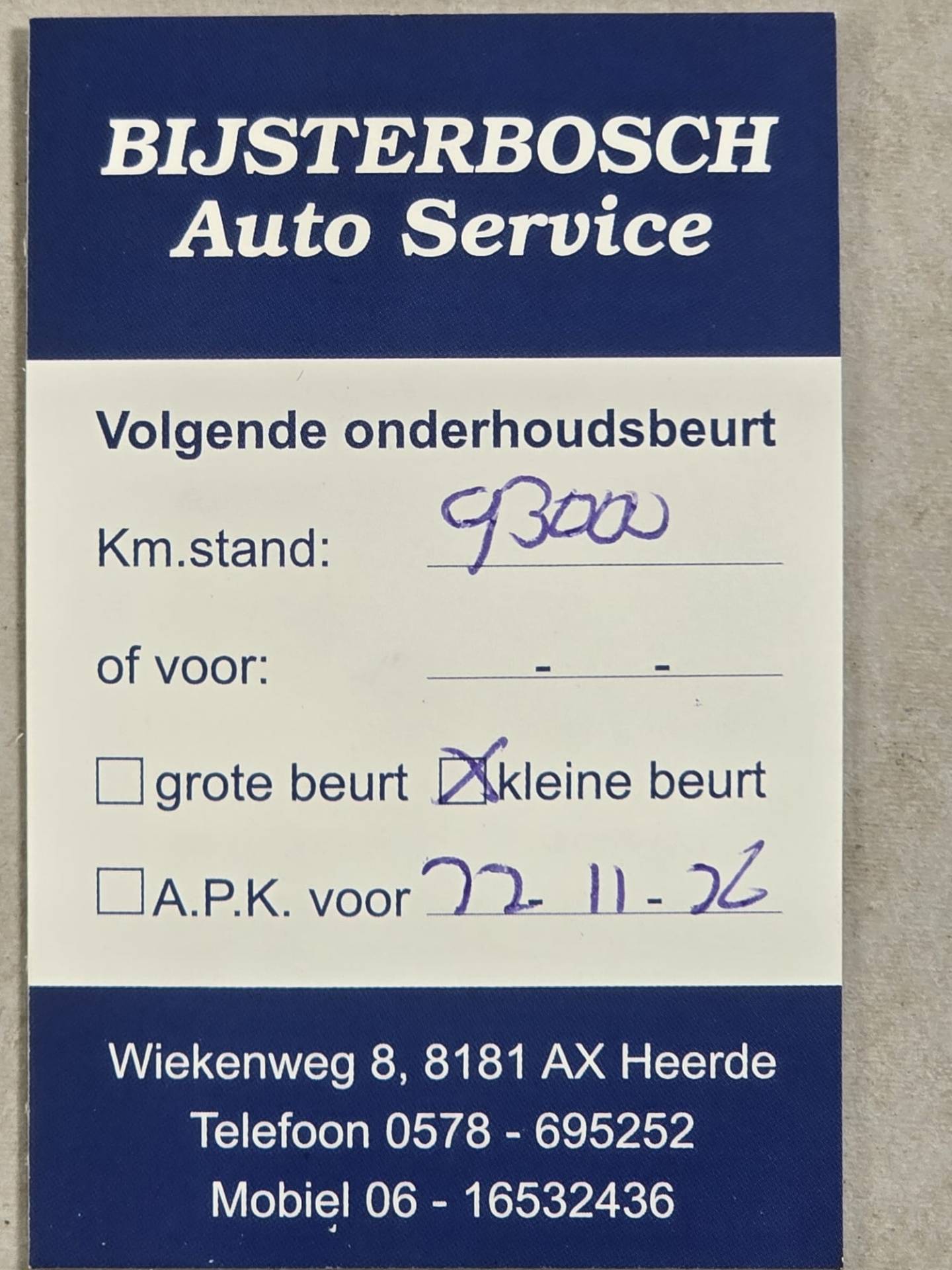 Foto van Skoda Fabia