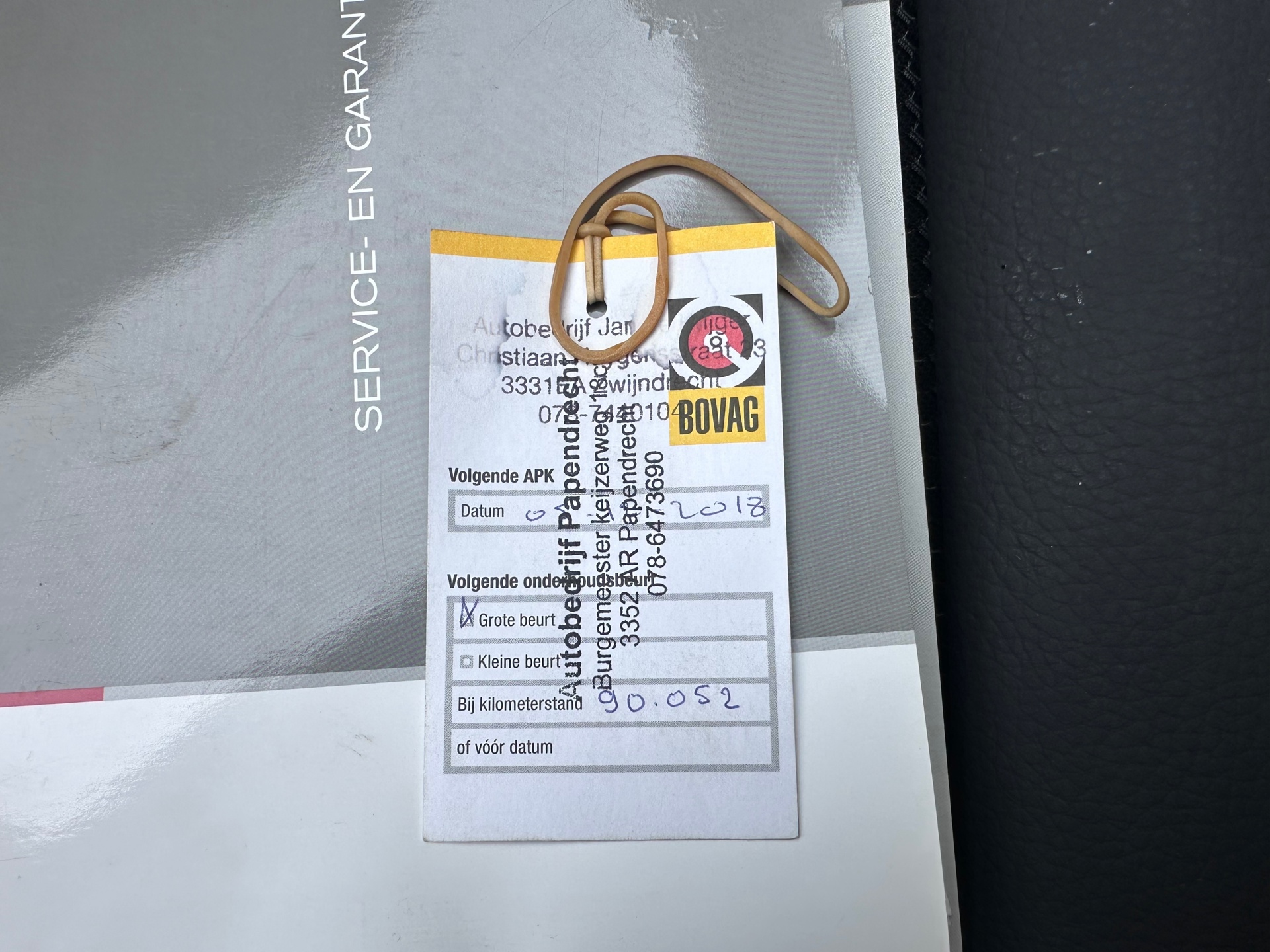 Foto van Nissan Nissan Micra