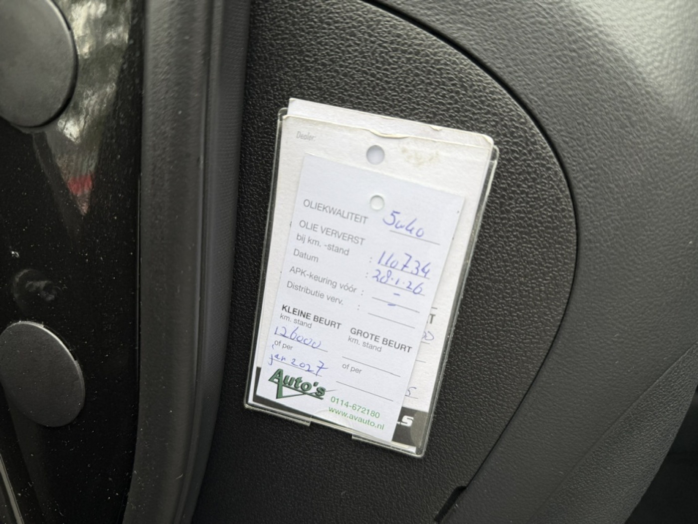 Foto van Nissan Nissan Juke