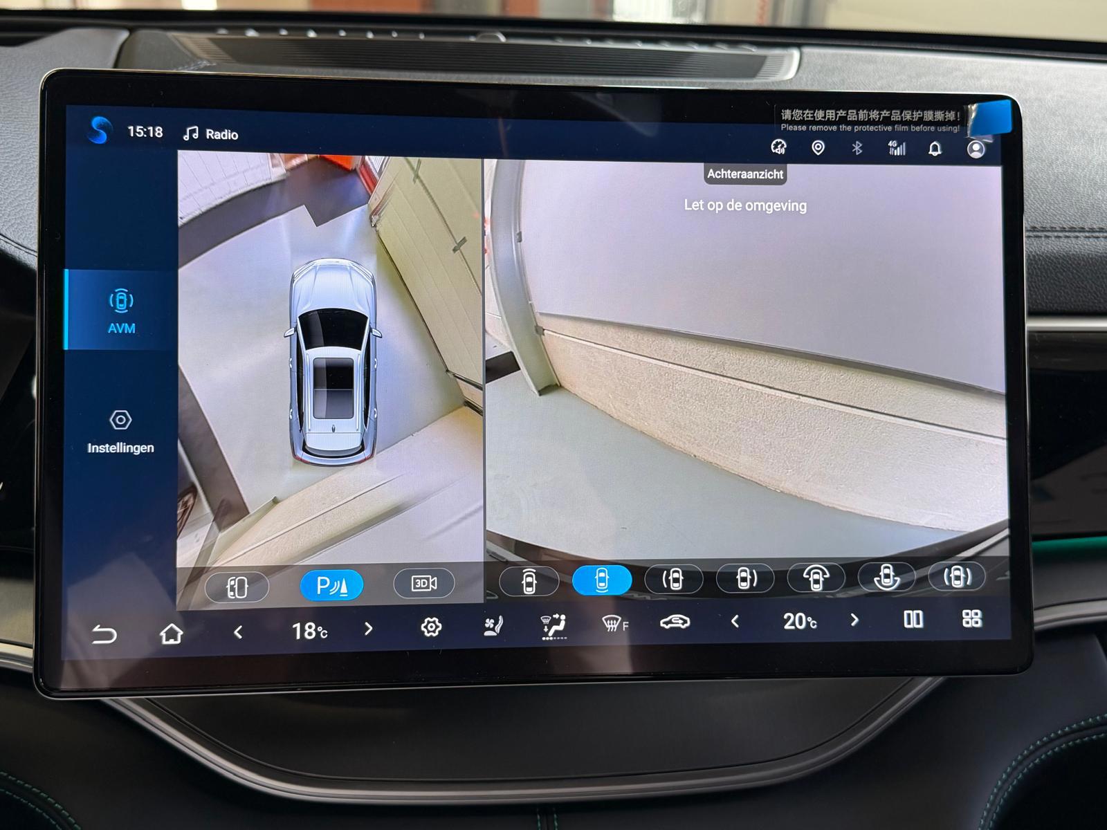 Foto van BYD Seal U