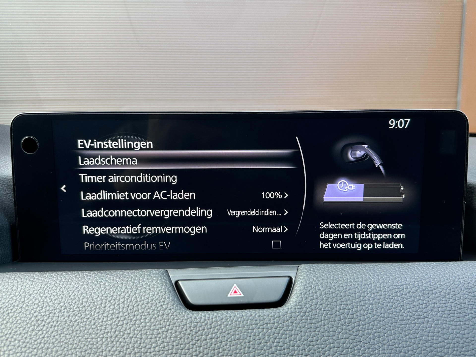 Foto van Mazda Mazda Cx-60