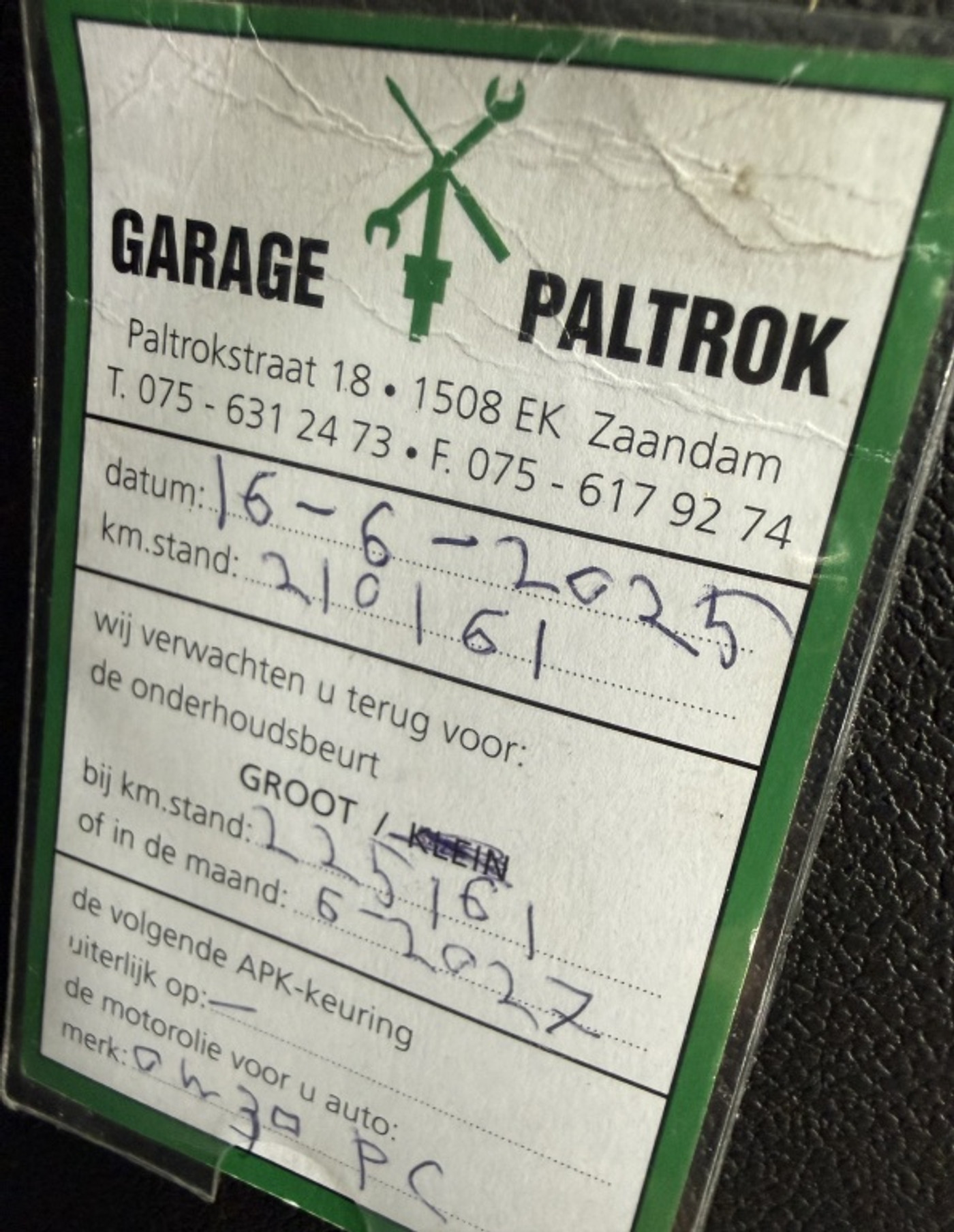Foto van Peugeot 308