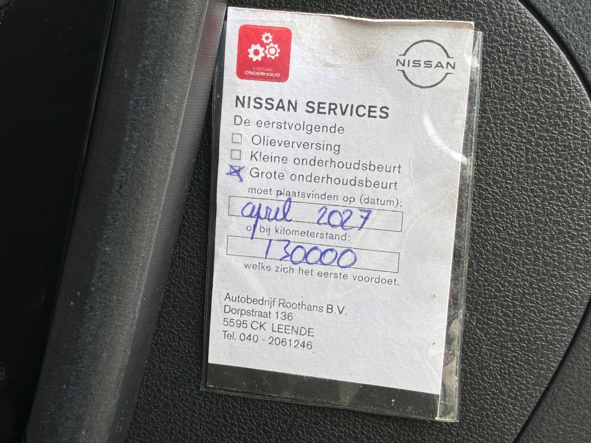 Foto van Nissan Nissan Juke