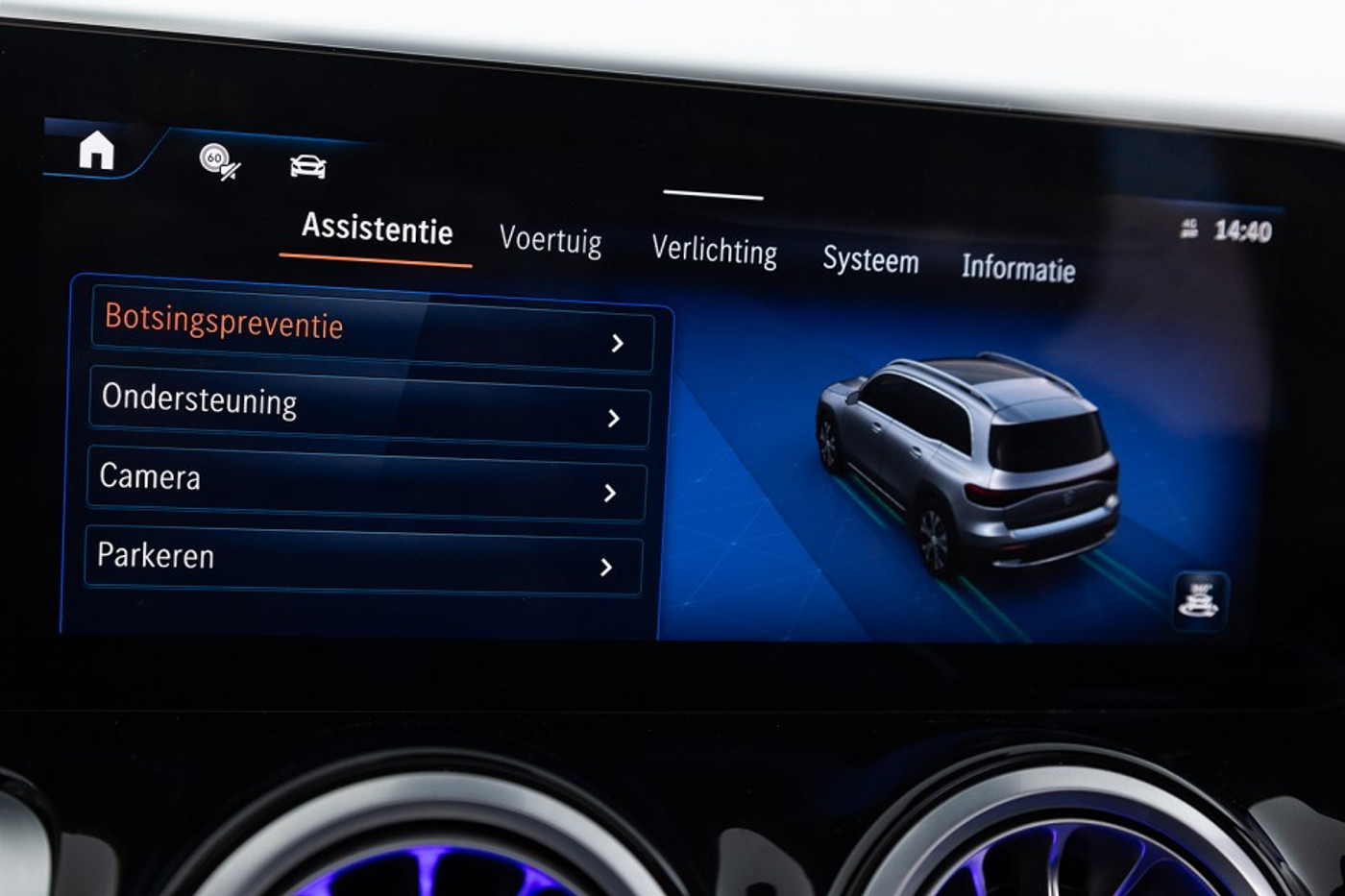 Foto van Mercedes-Benz Eqb