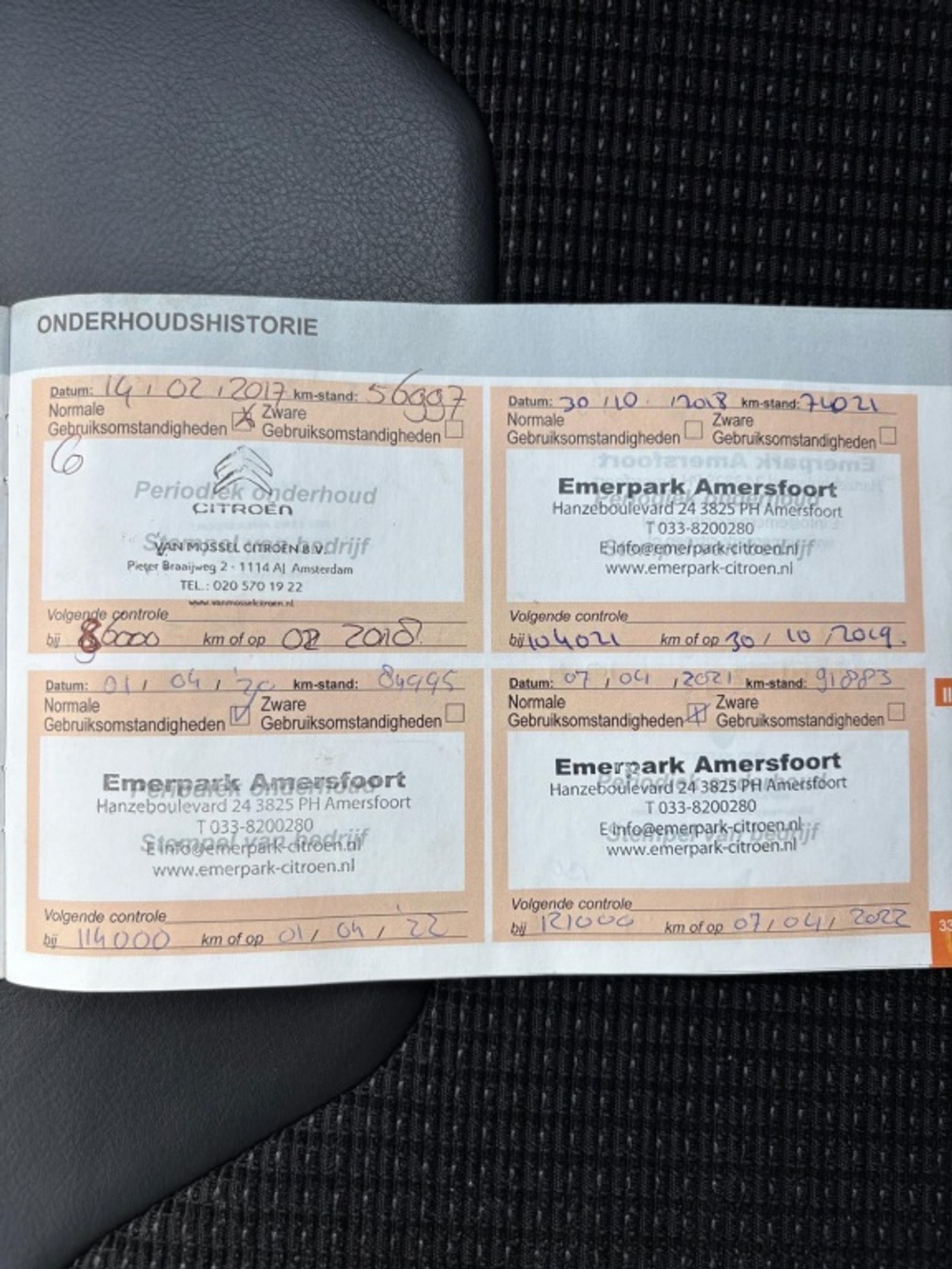 Foto van Citroen C5