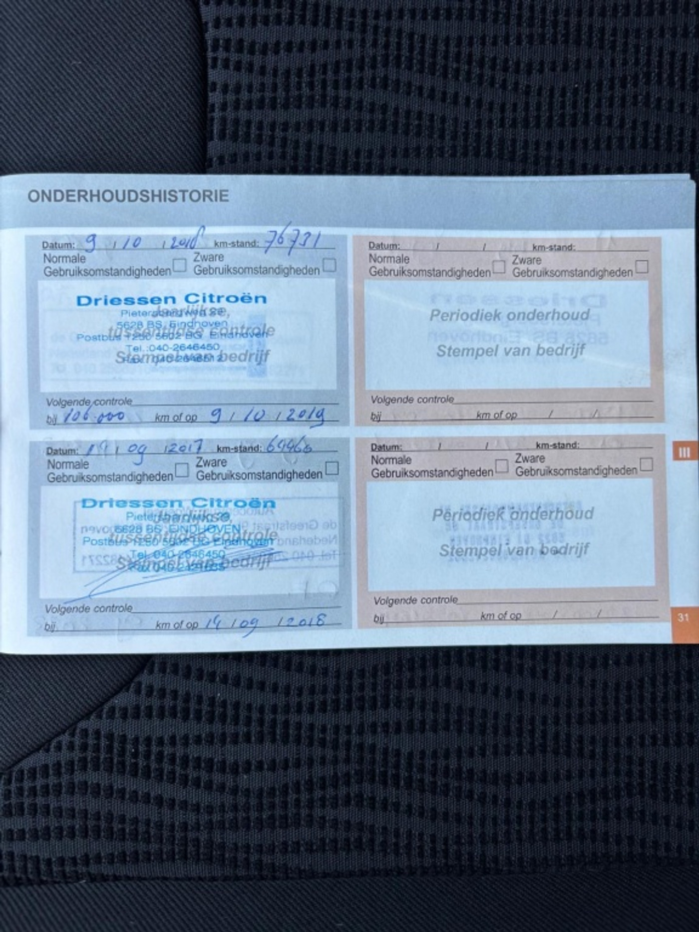 Foto van Citroen C5