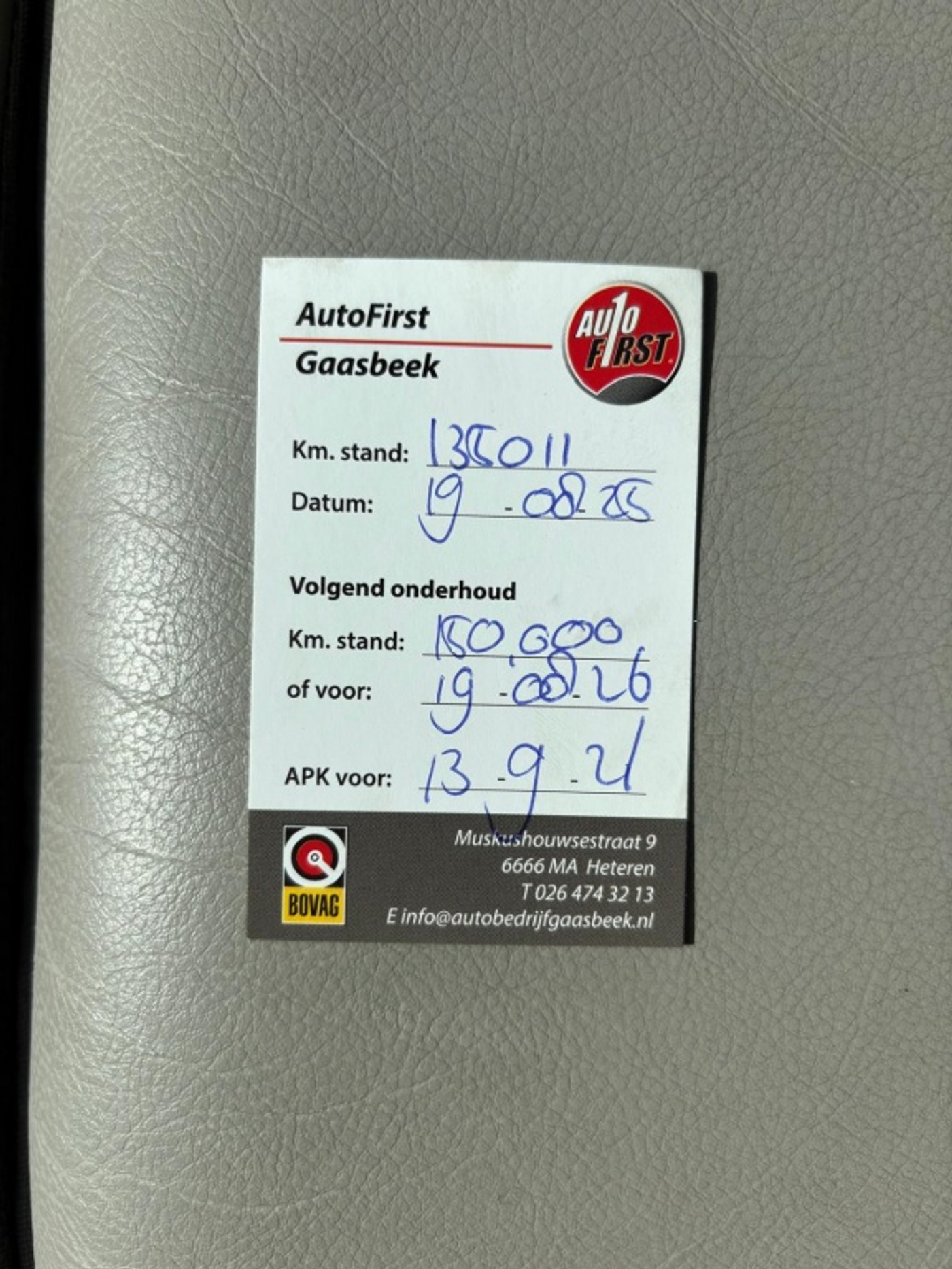 Foto van Citroen Ds5