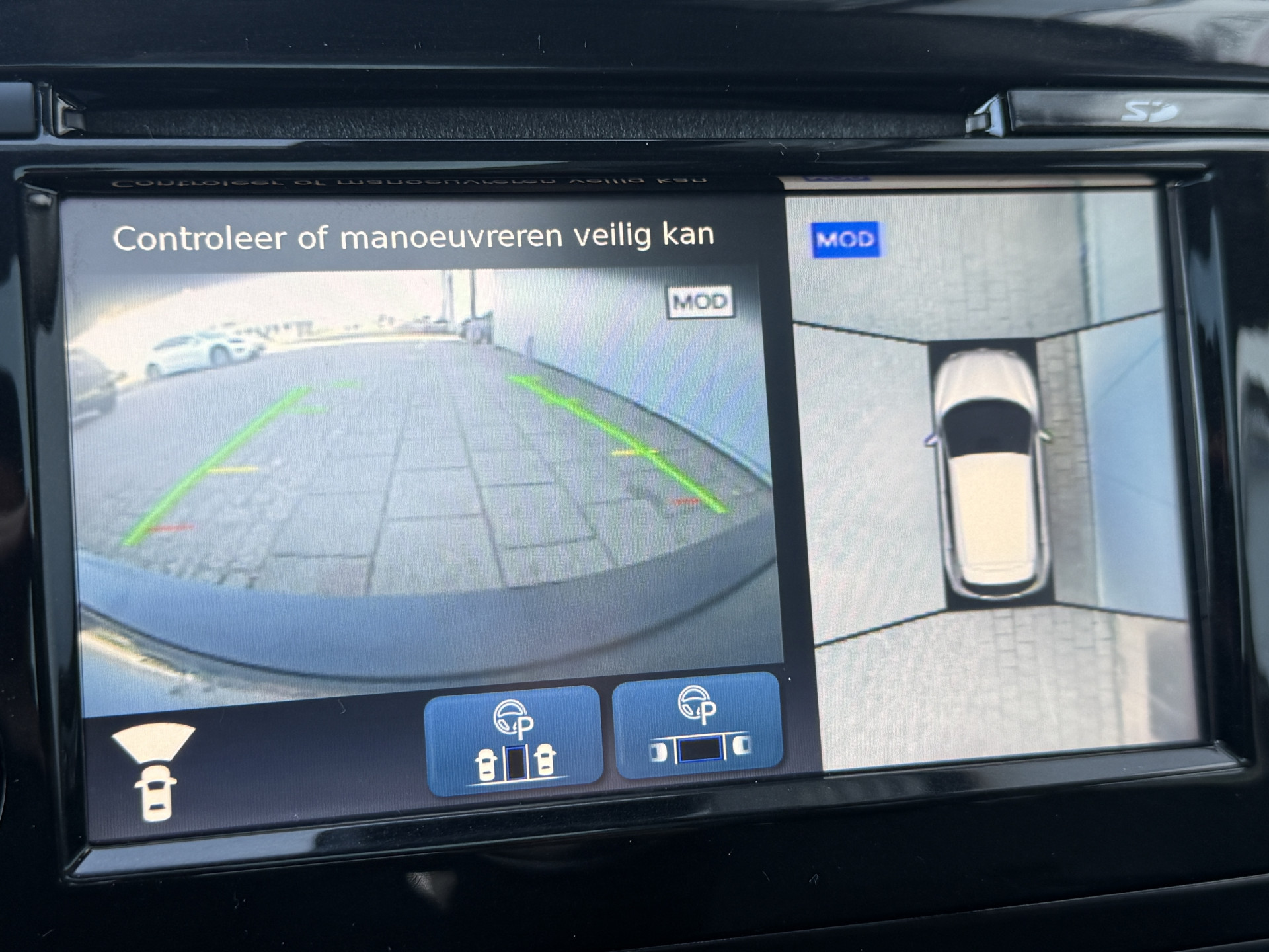 Foto van Nissan Qashqai