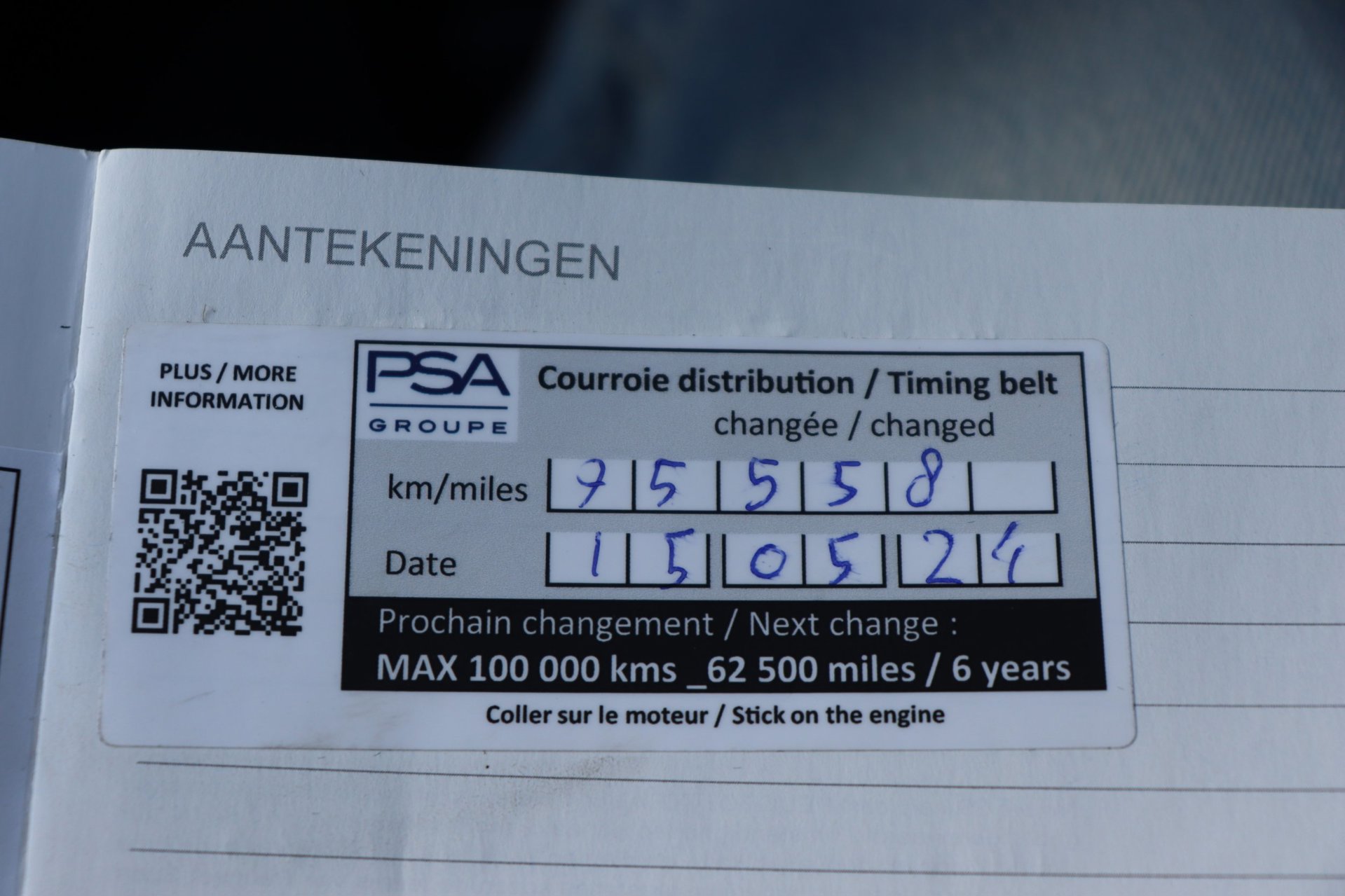 Foto van Peugeot 5008
