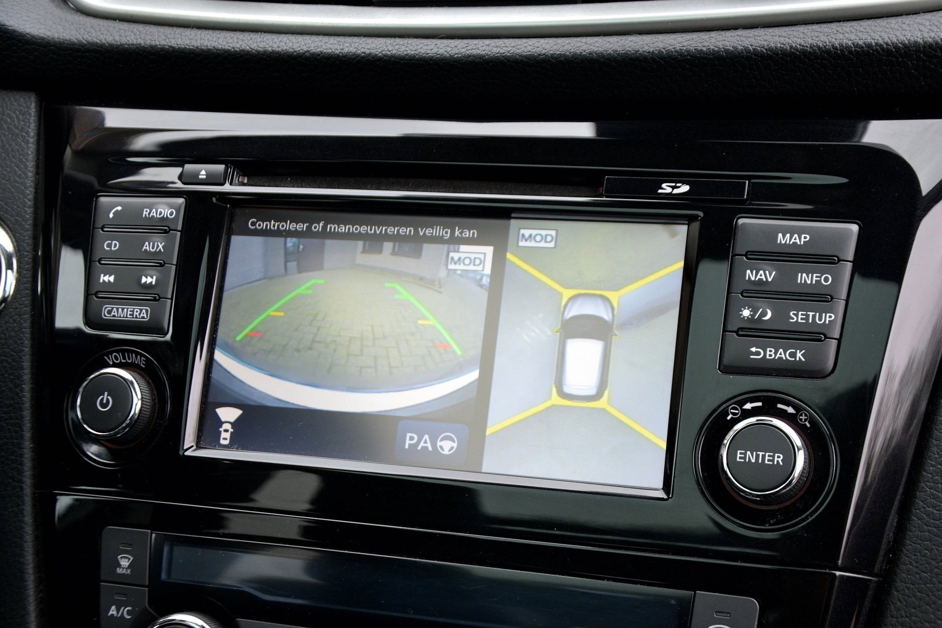 Foto van Nissan Qashqai