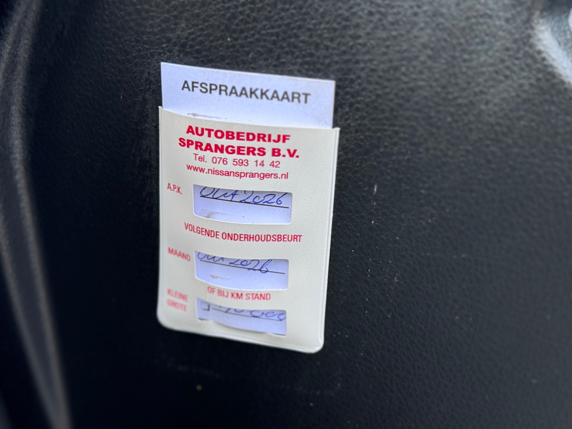 Foto van Nissan Nissan Primera