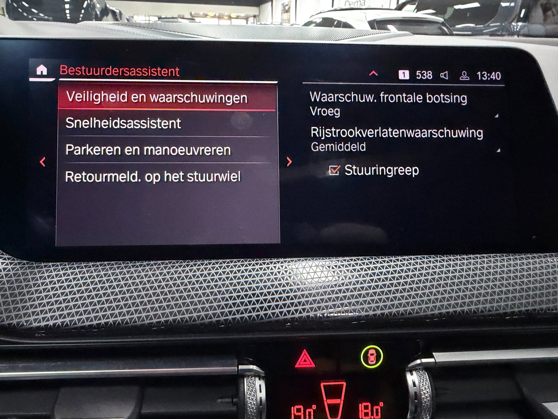 Foto van BMW 218i